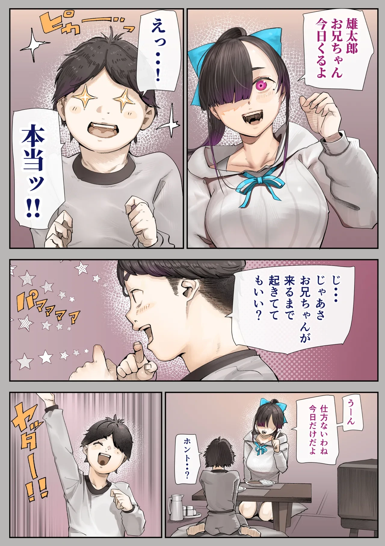 หน้า 19