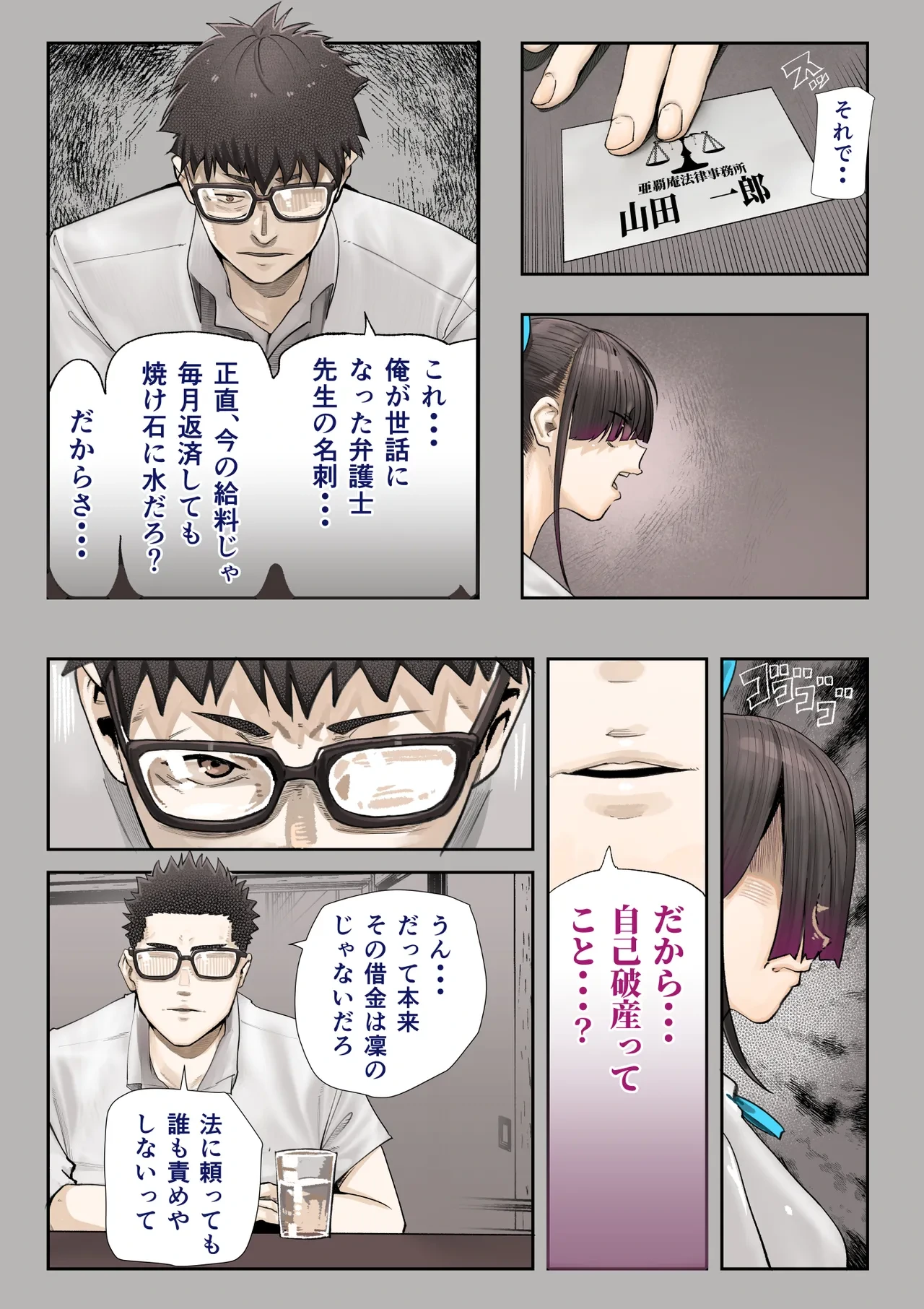 หน้า 21