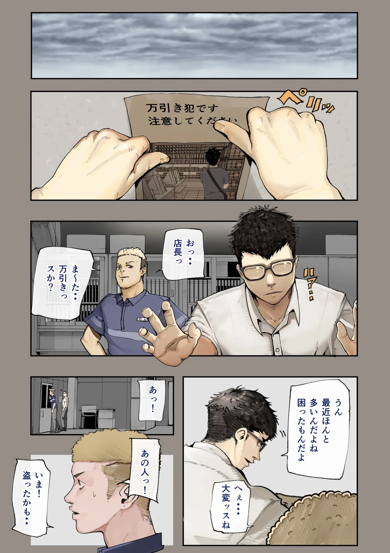 หน้า 65