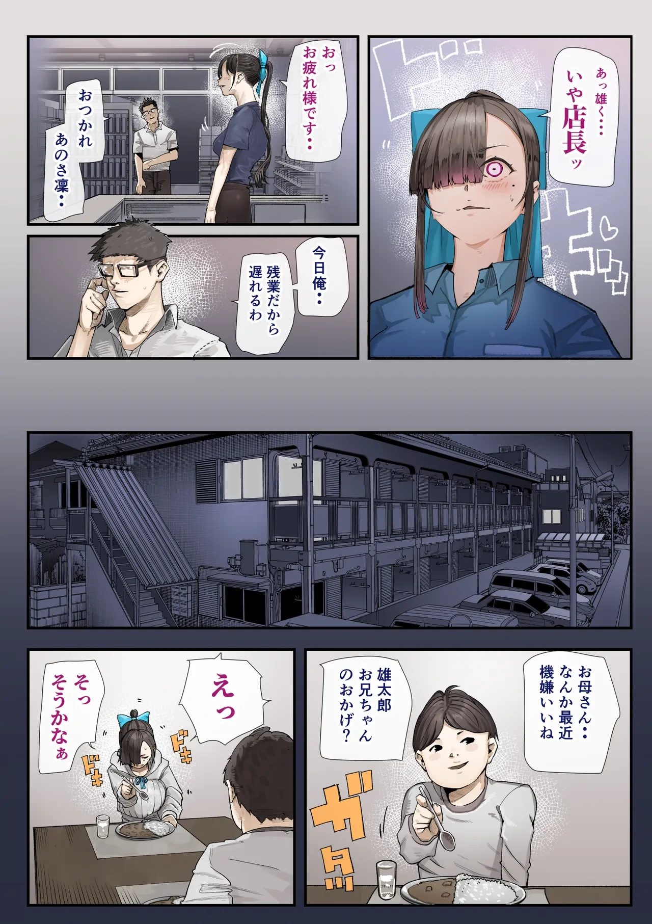หน้า 77