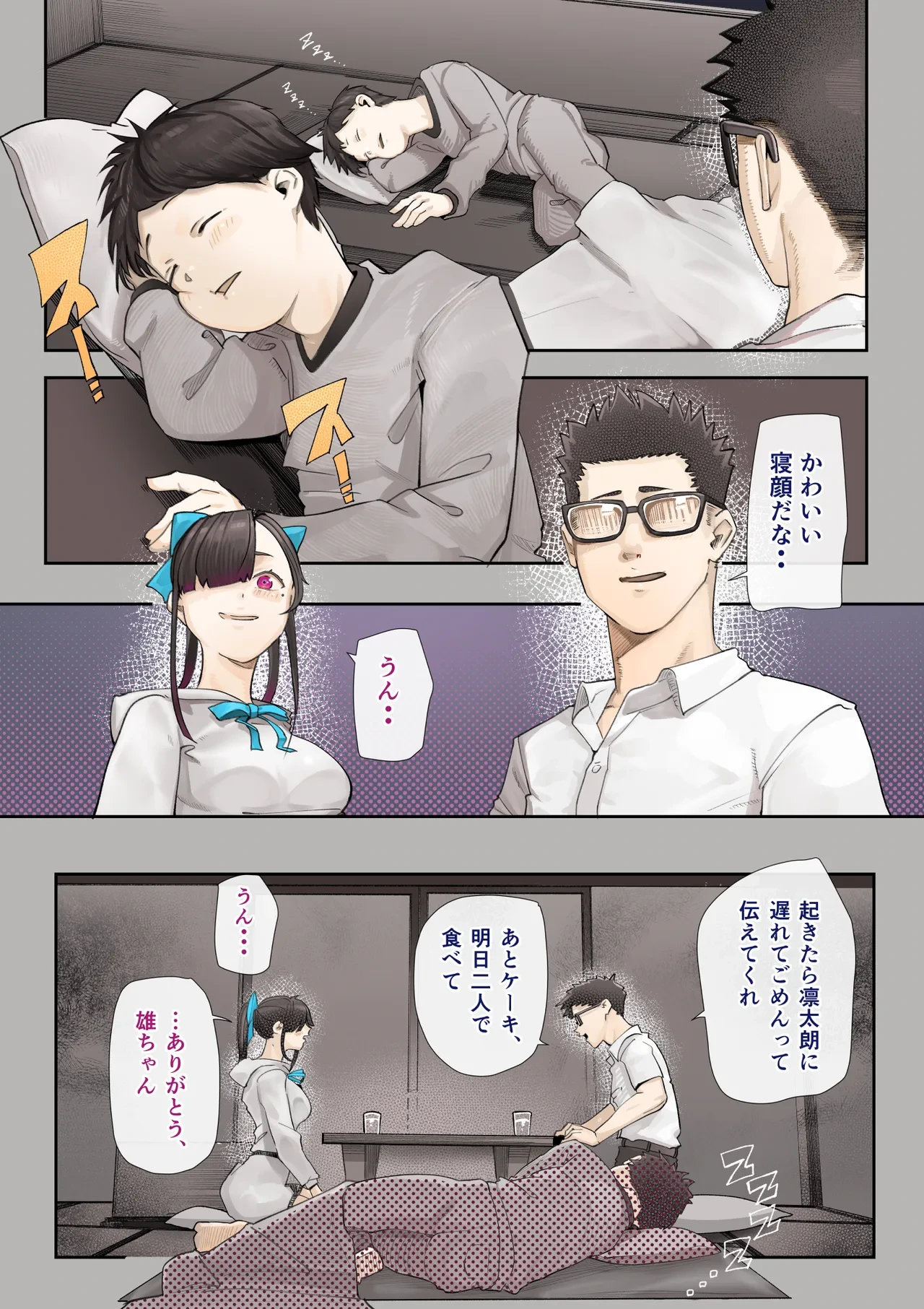 หน้า 81