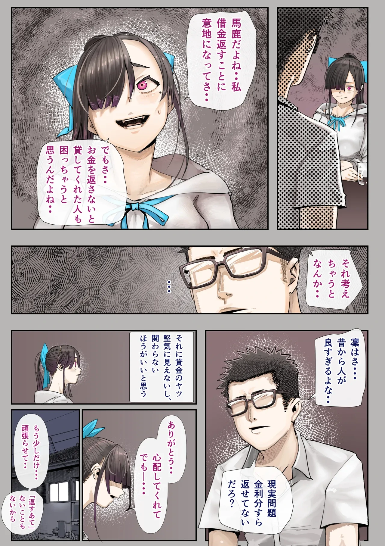 หน้า 83