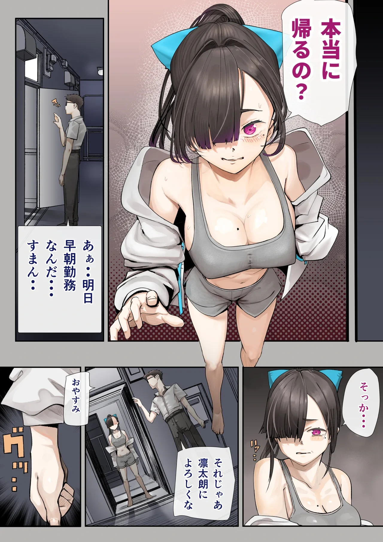 หน้า 84