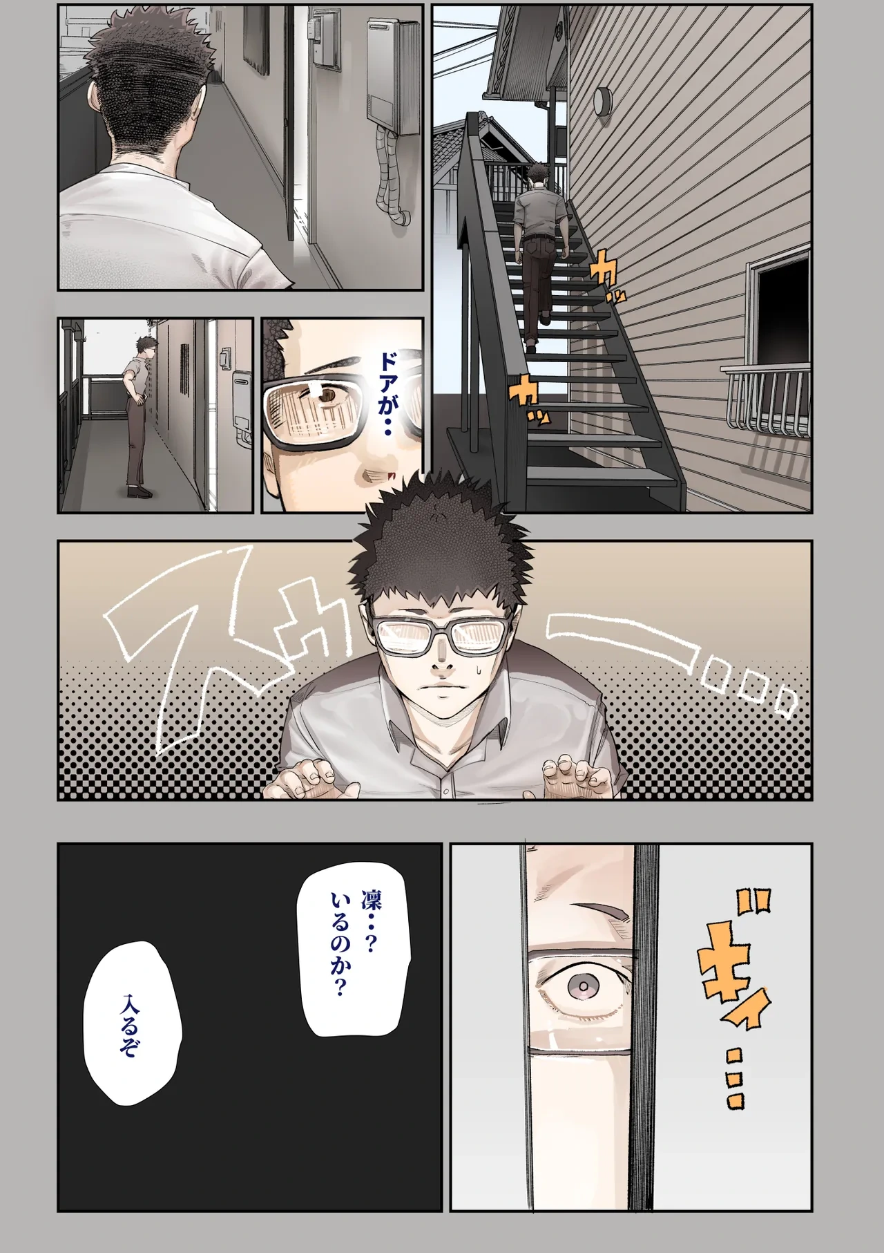 หน้า 87