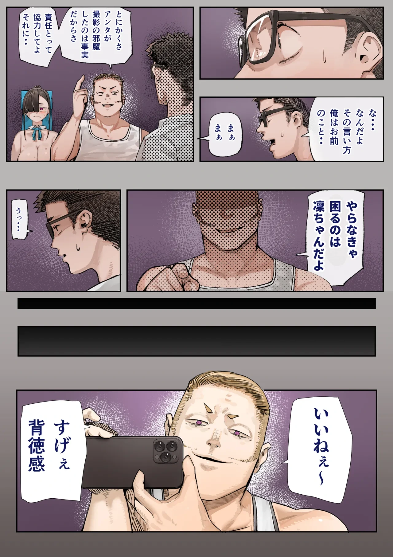 หน้า 91