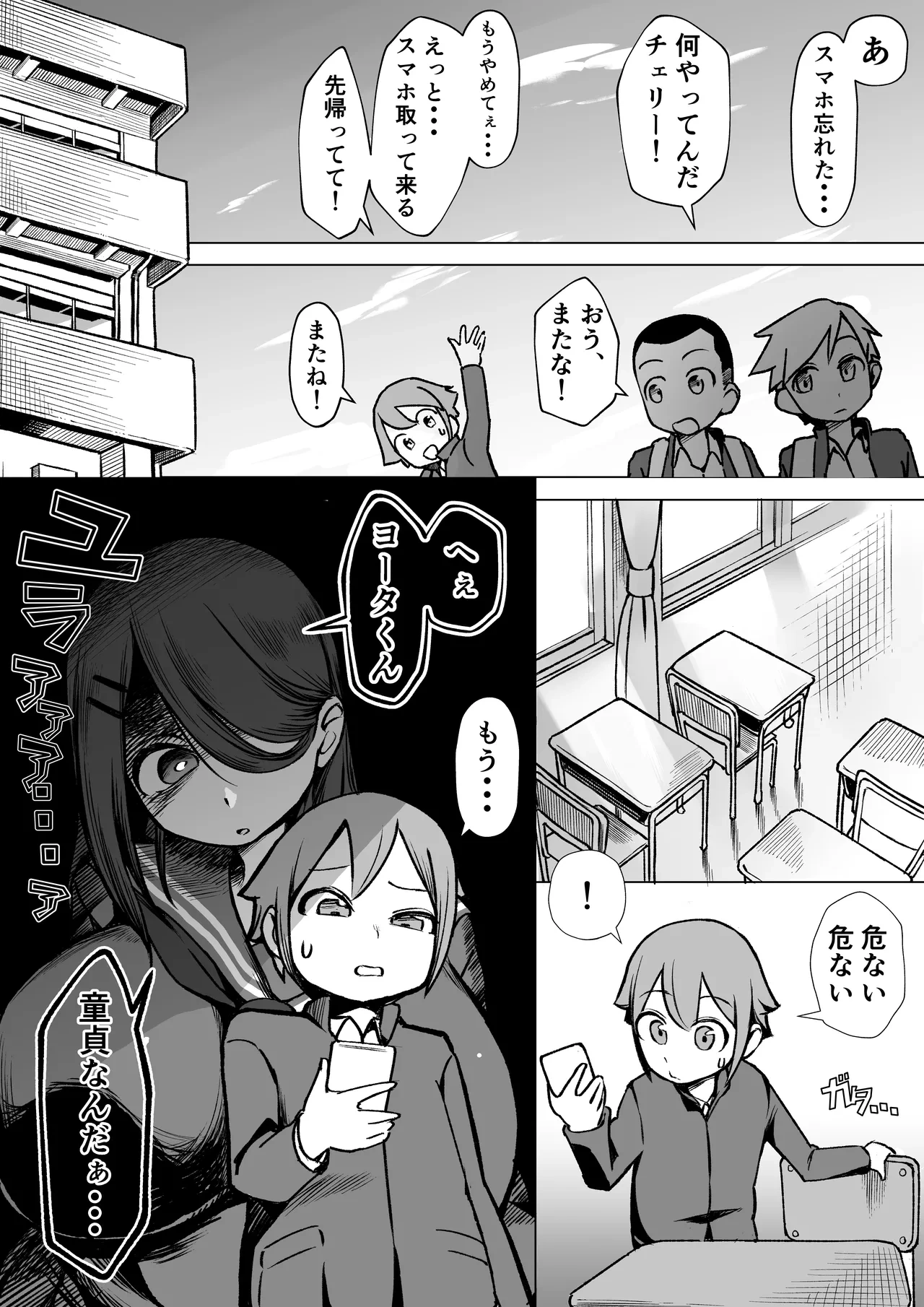 หน้า 4
