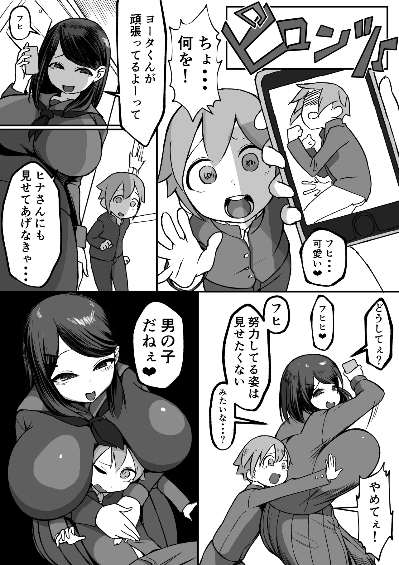 หน้า 9