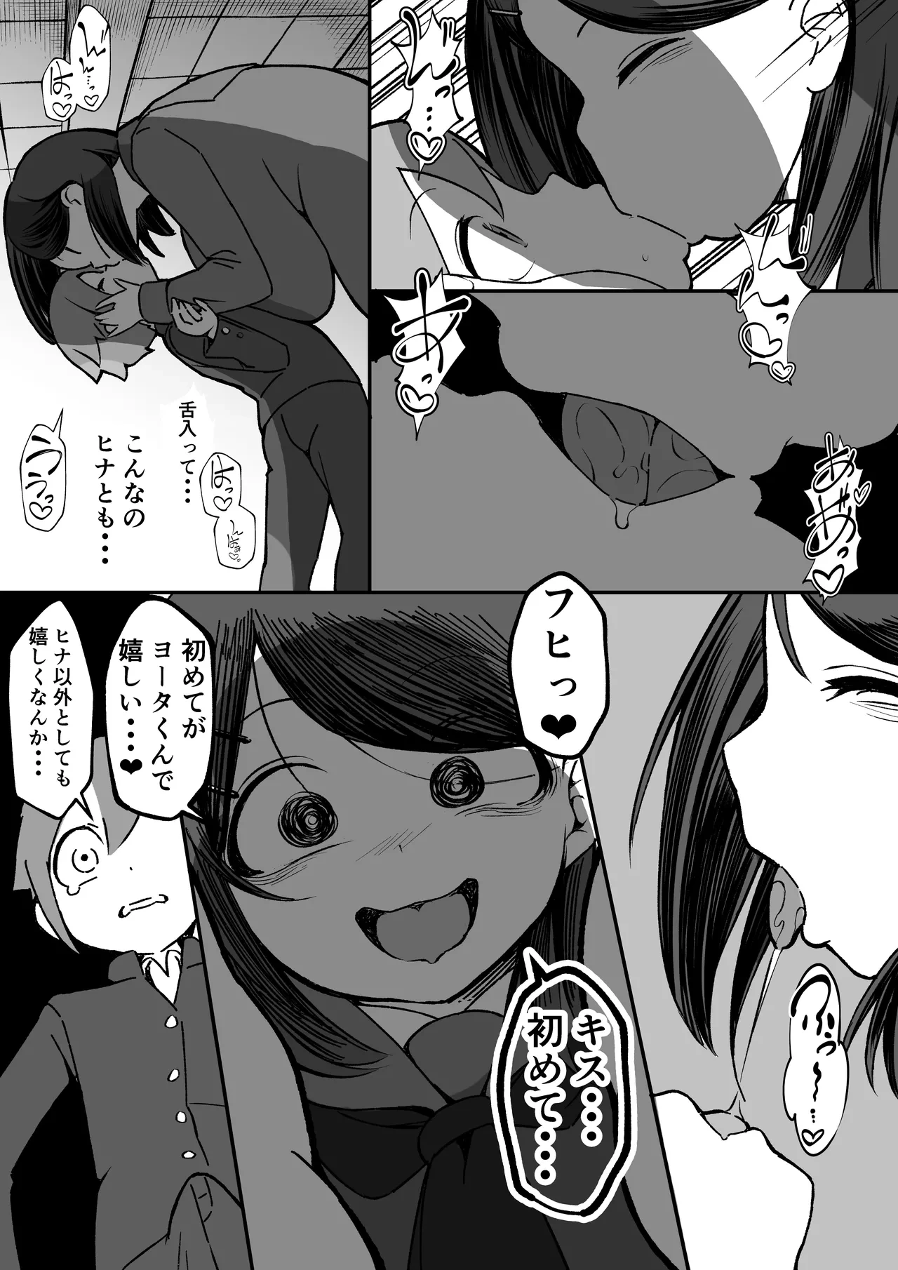 หน้า 11