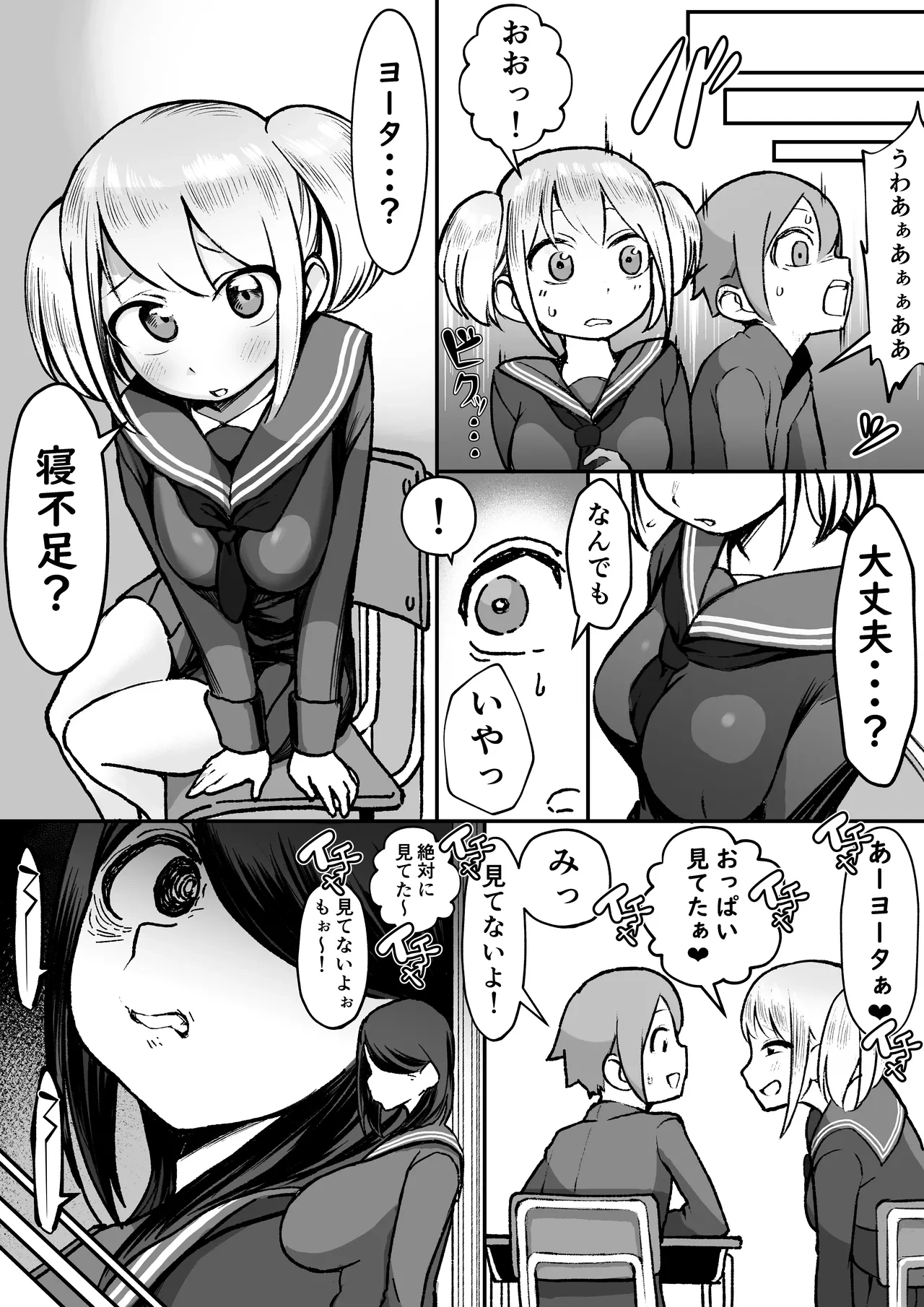 หน้า 16
