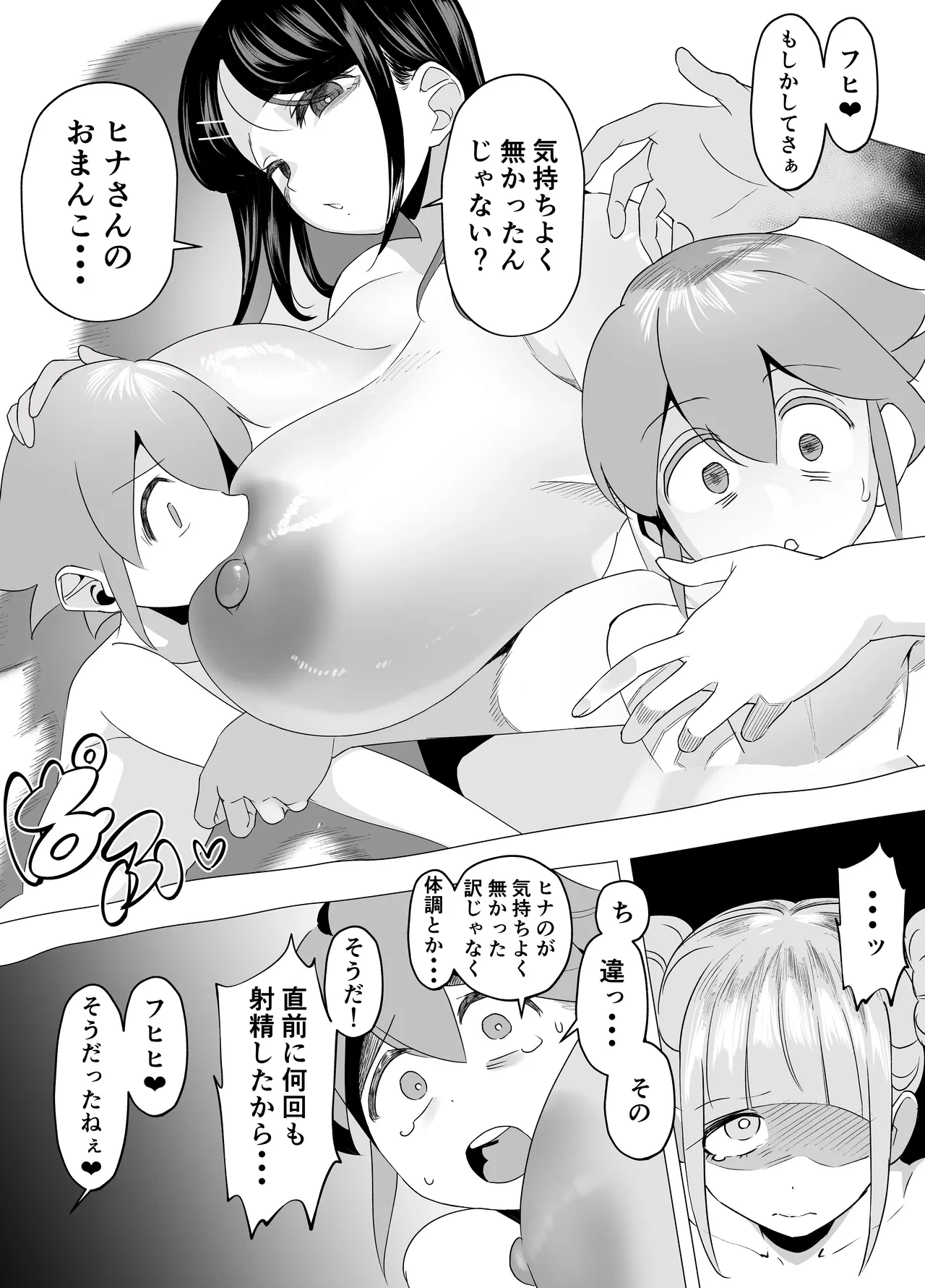 หน้า 43