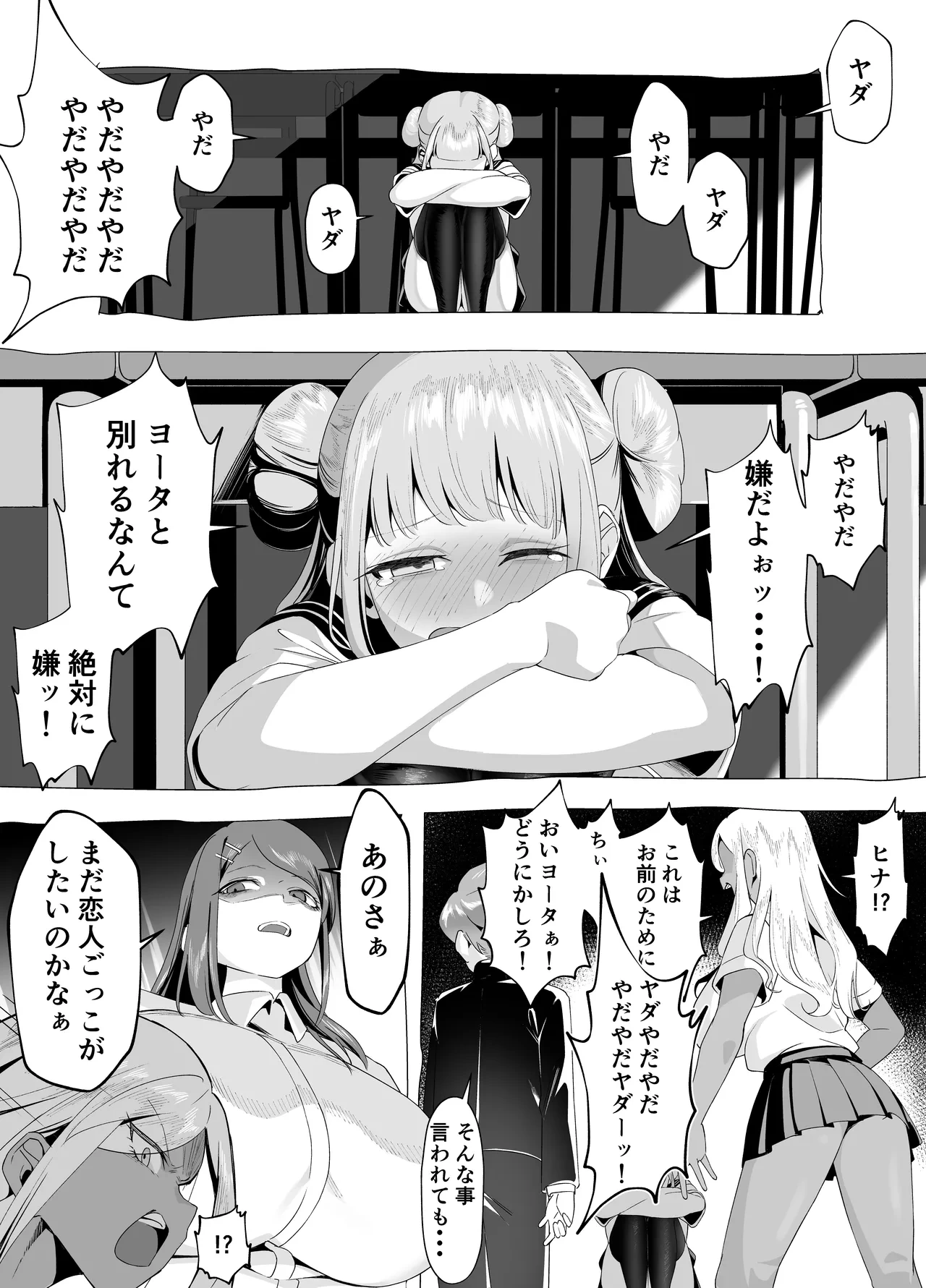 หน้า 50