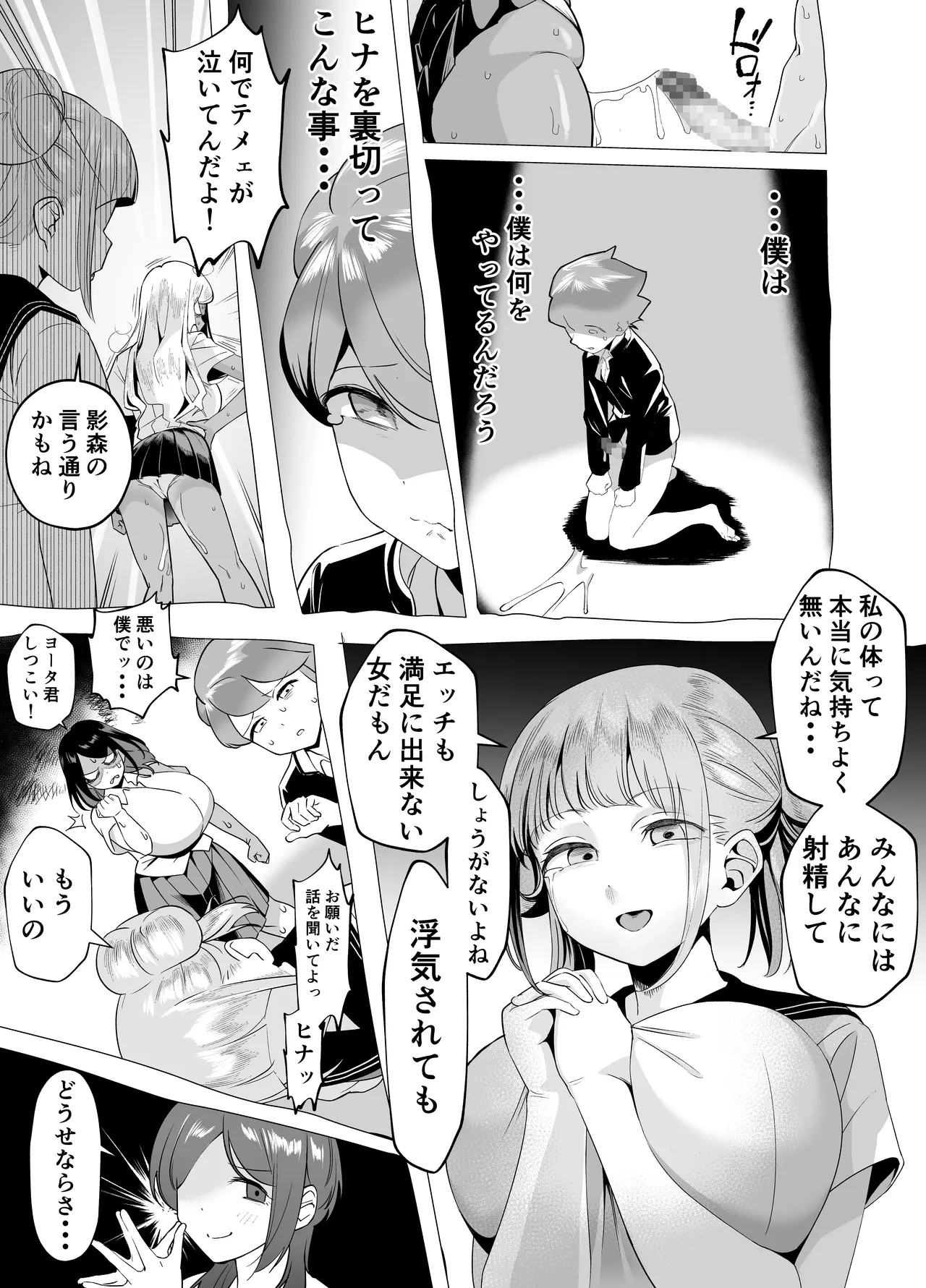 หน้า 58