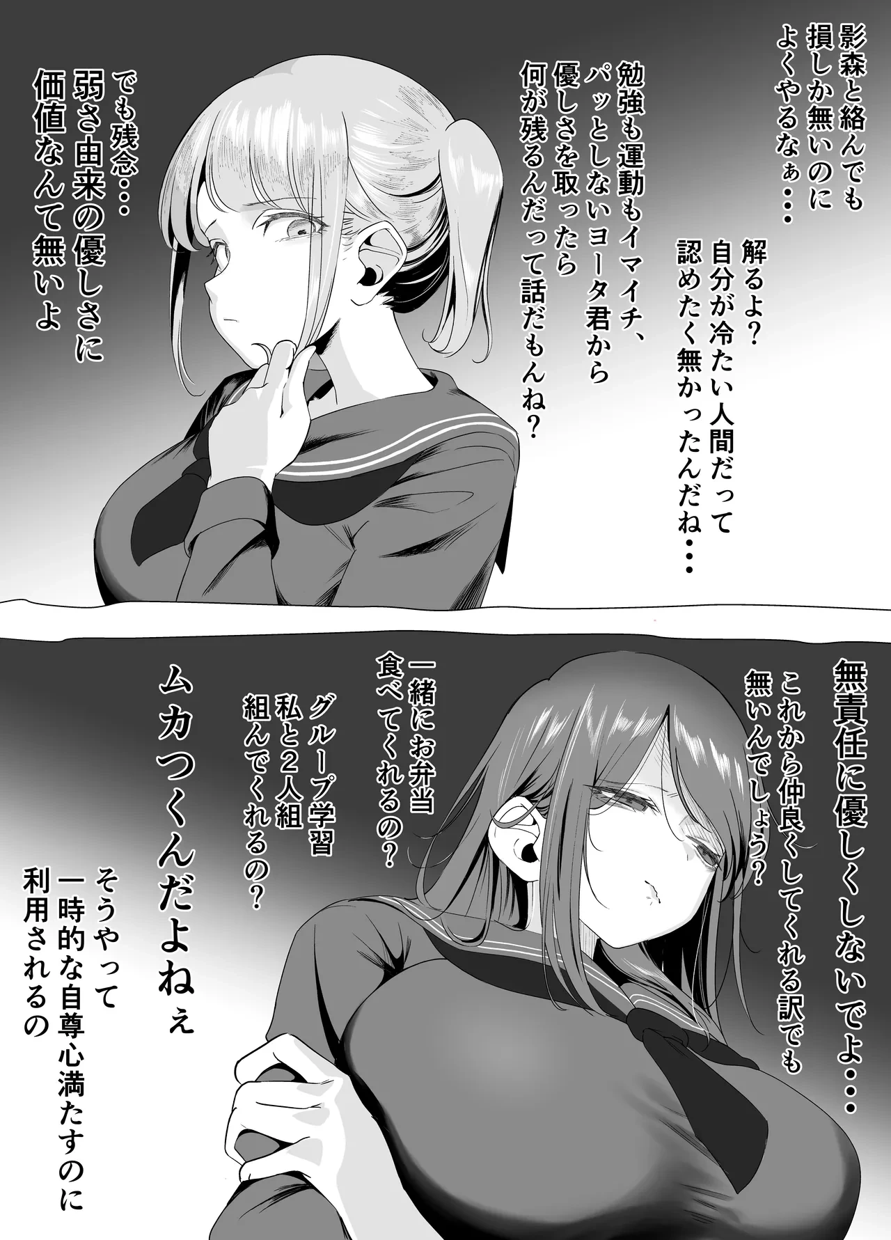 หน้า 66