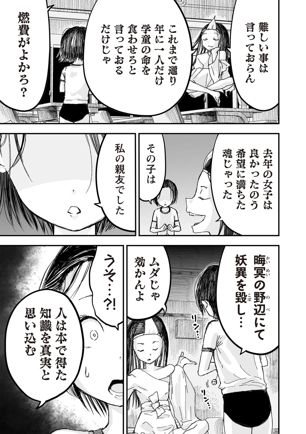 หน้า 72
