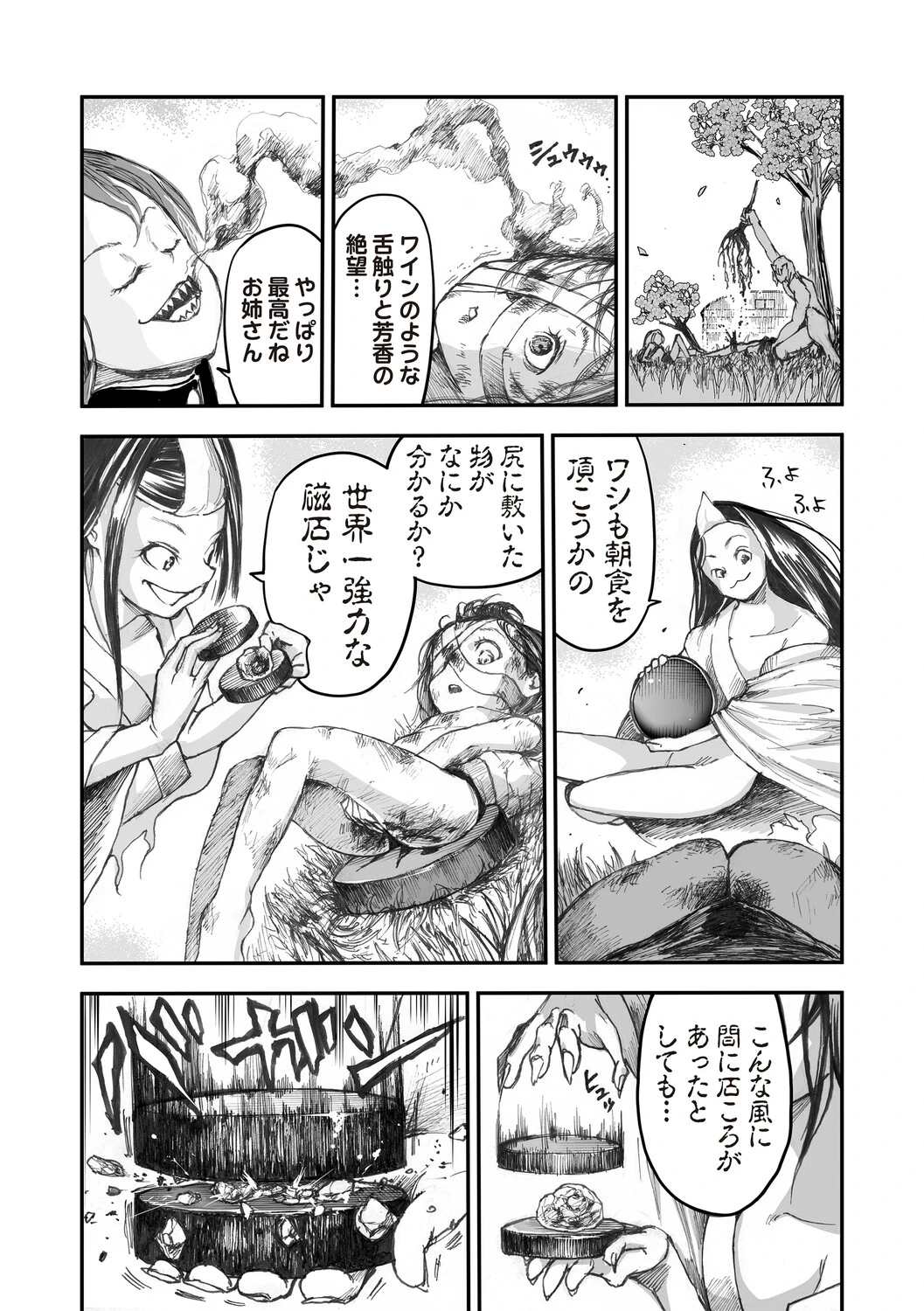 หน้า 119