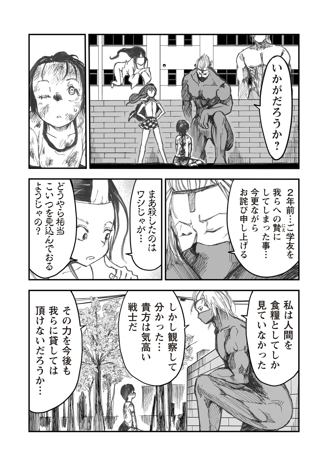 หน้า 133