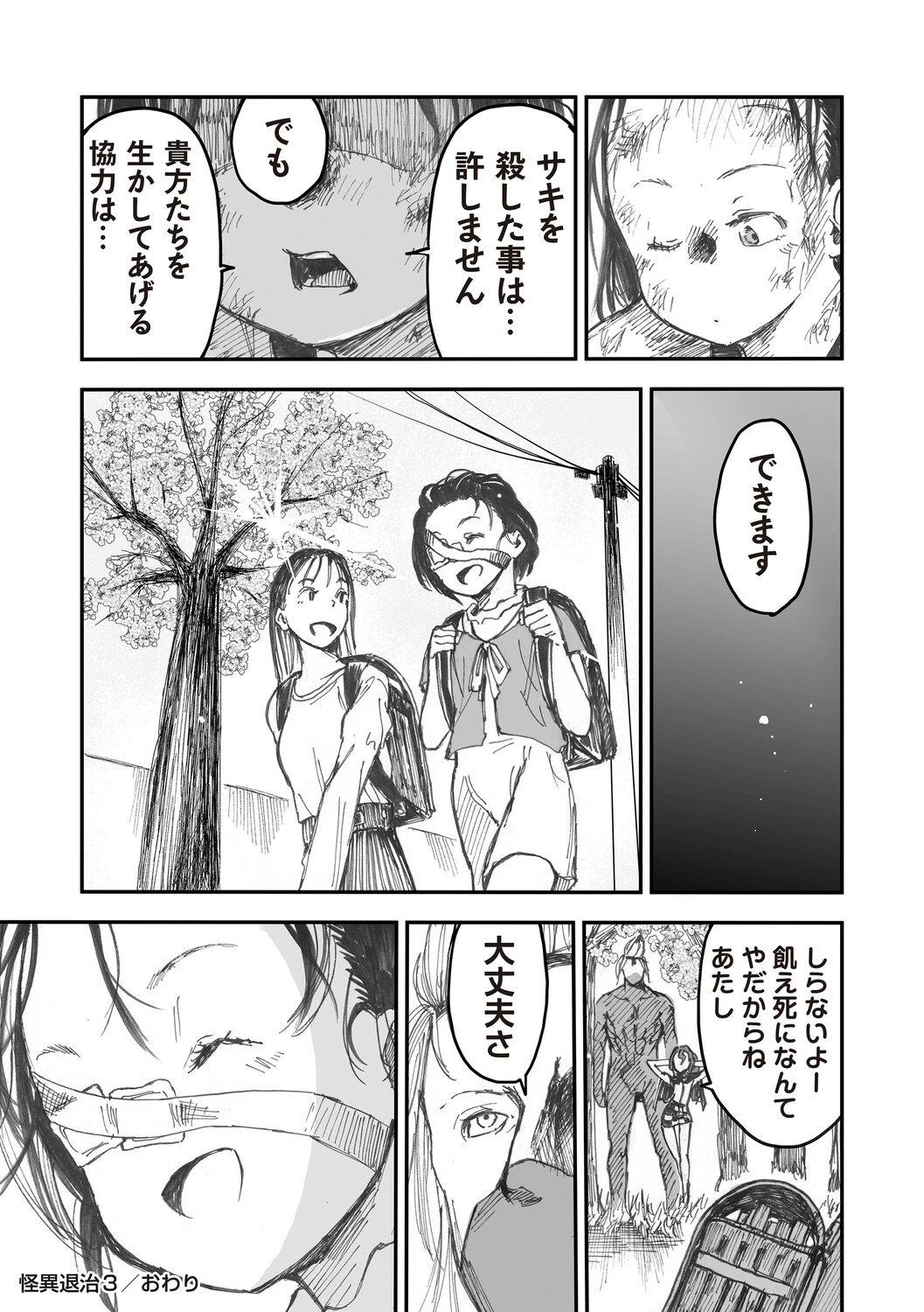 หน้า 134