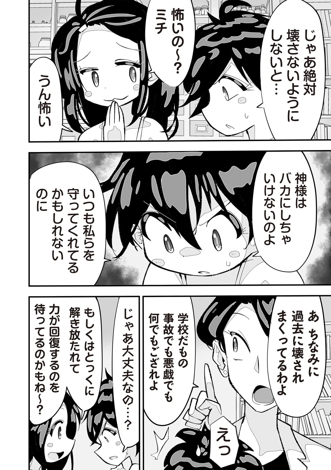 หน้า 139