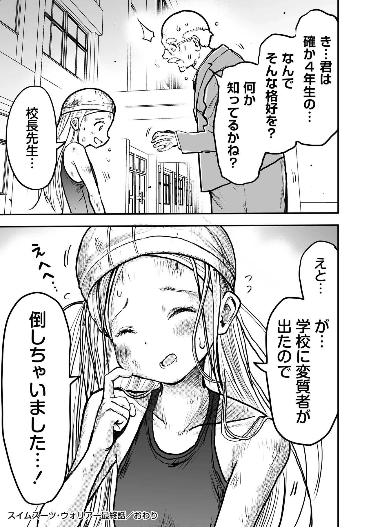หน้า 107