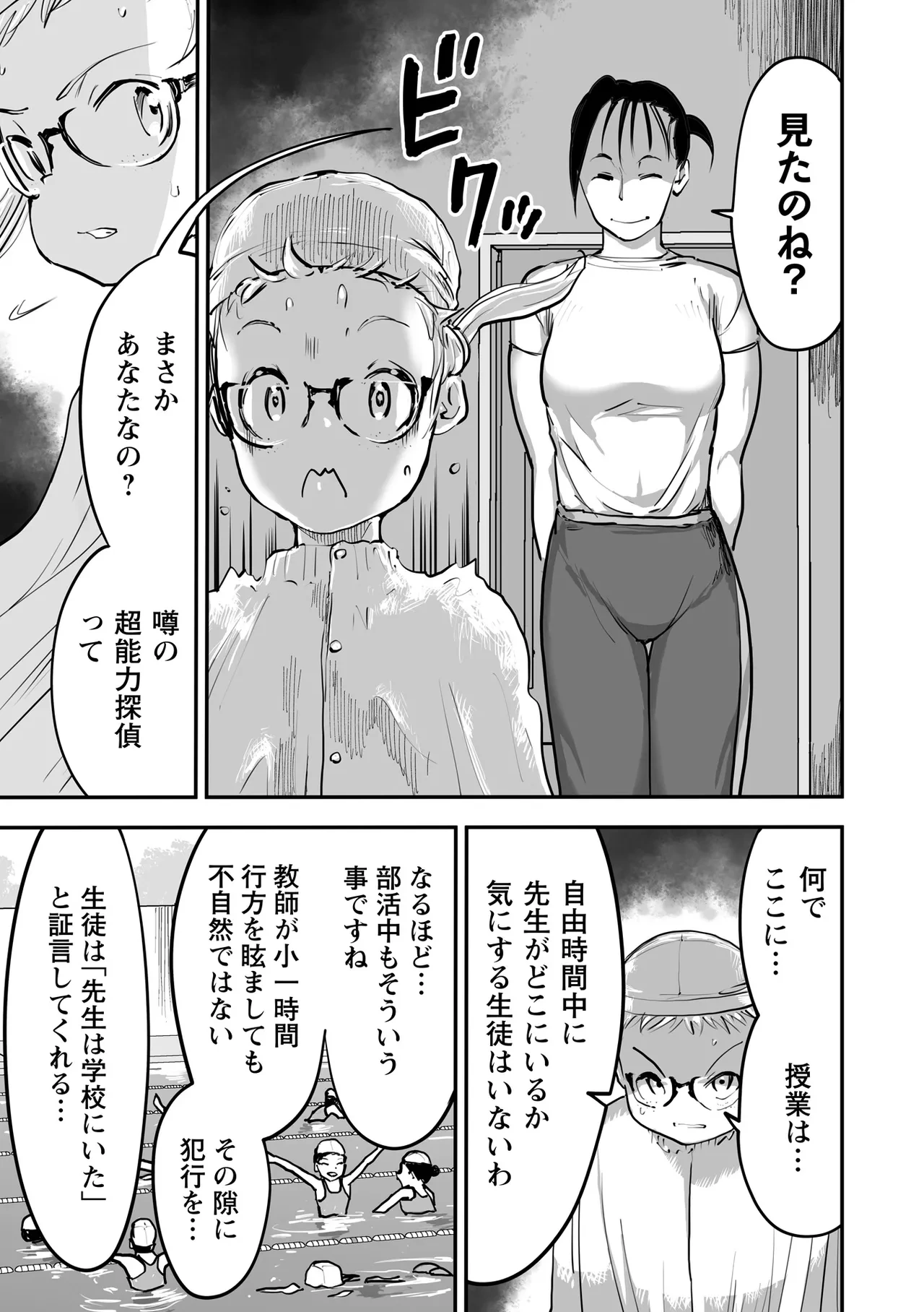หน้า 159