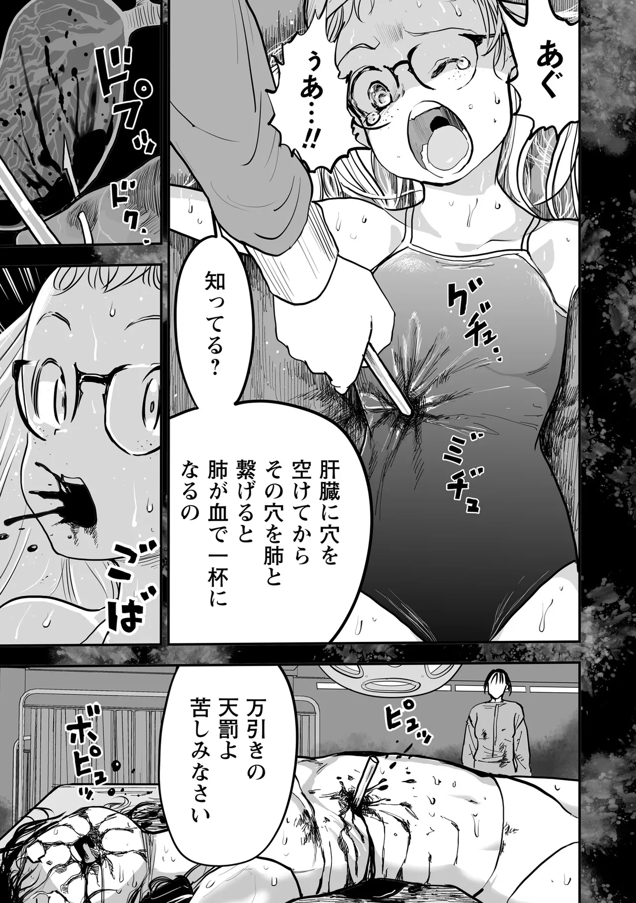 หน้า 161