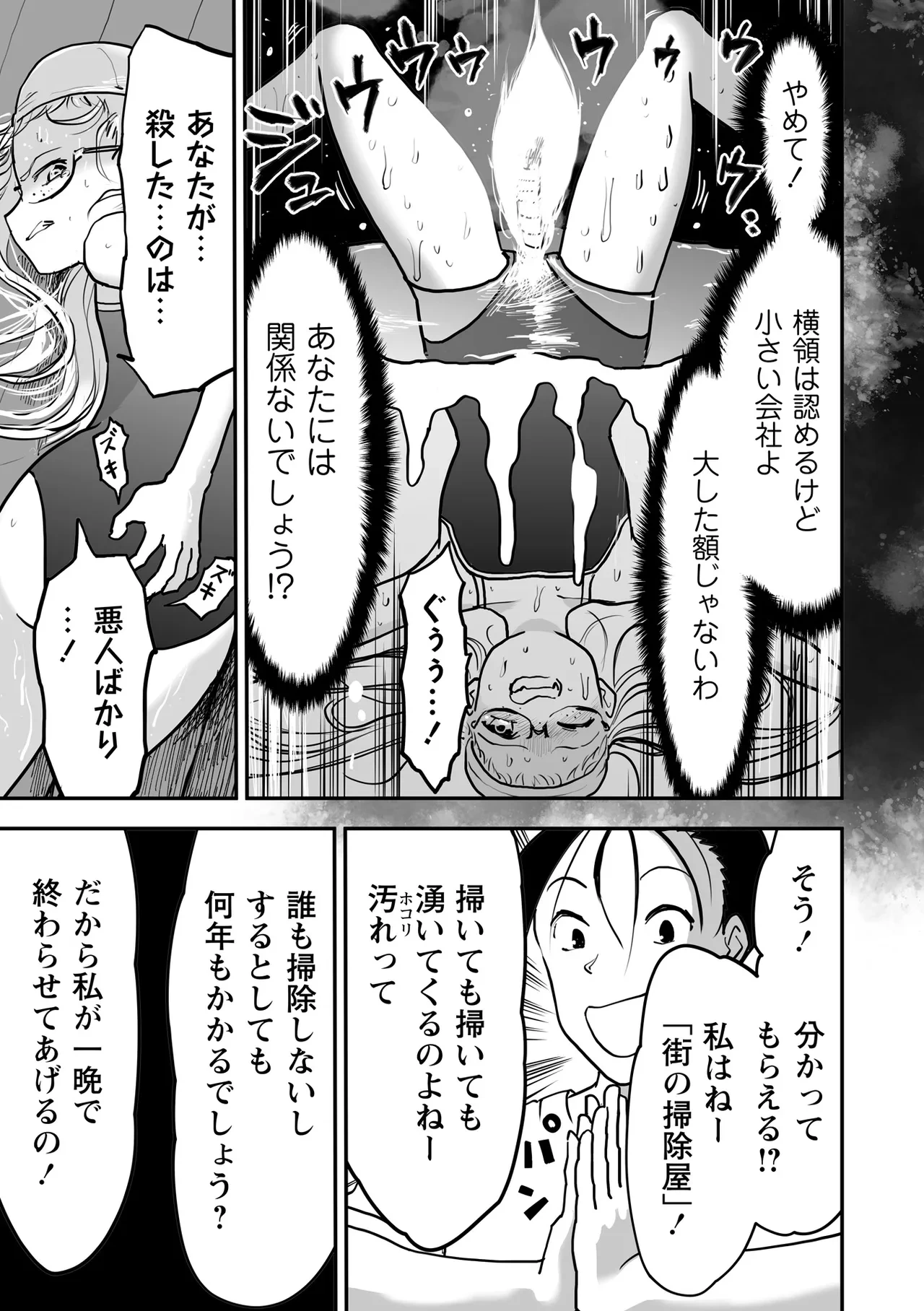 หน้า 169