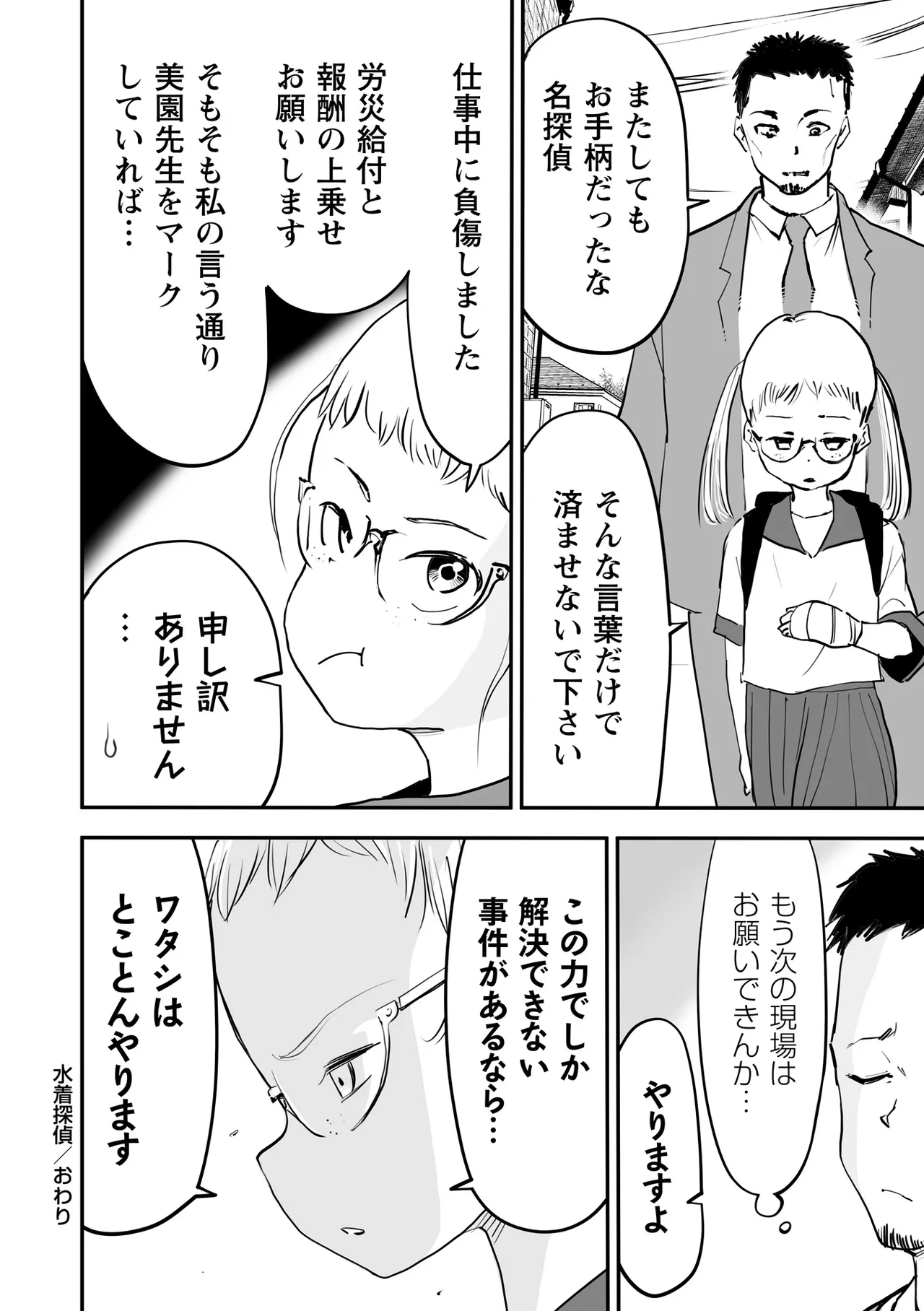 หน้า 174