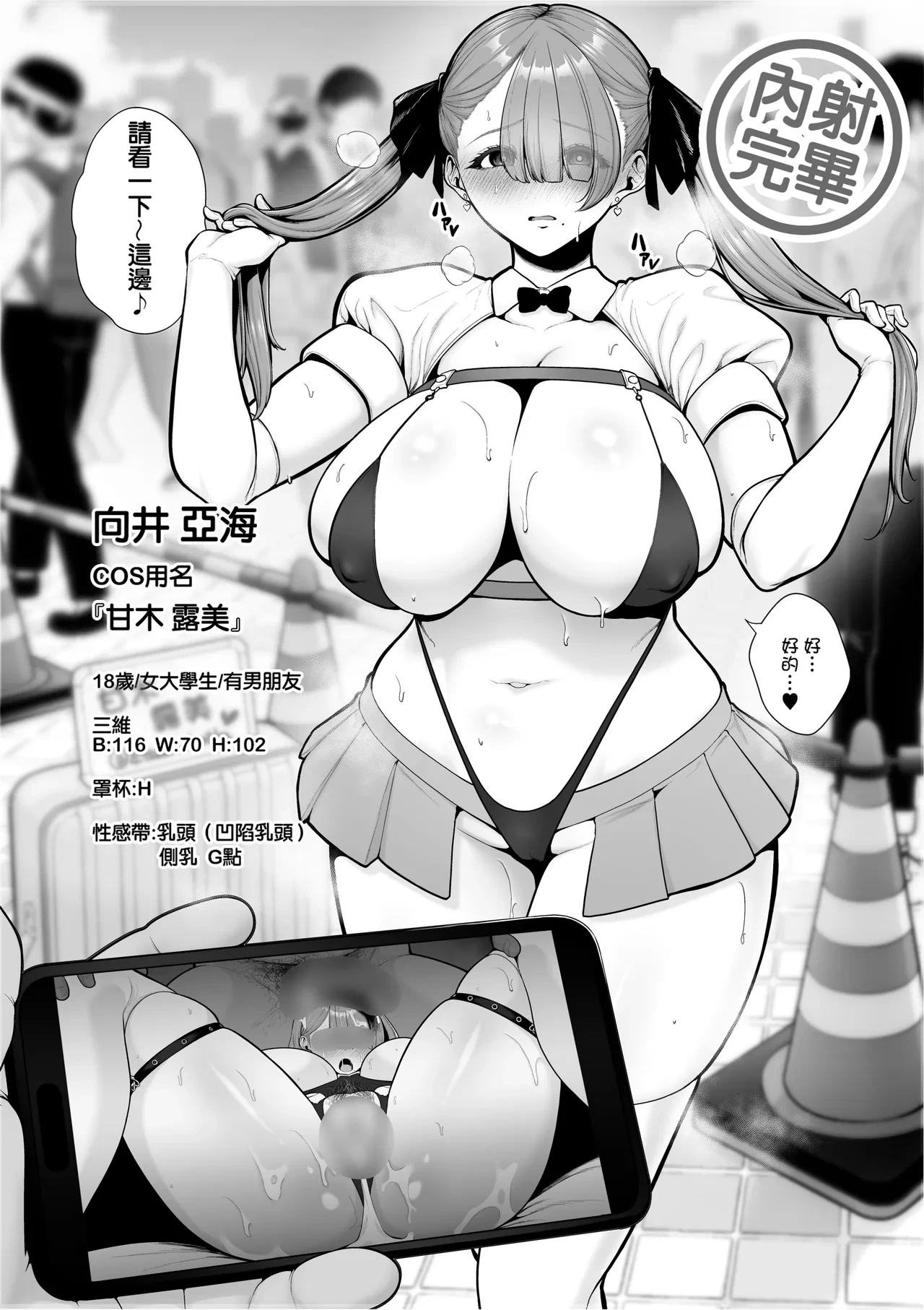 หน้า 12