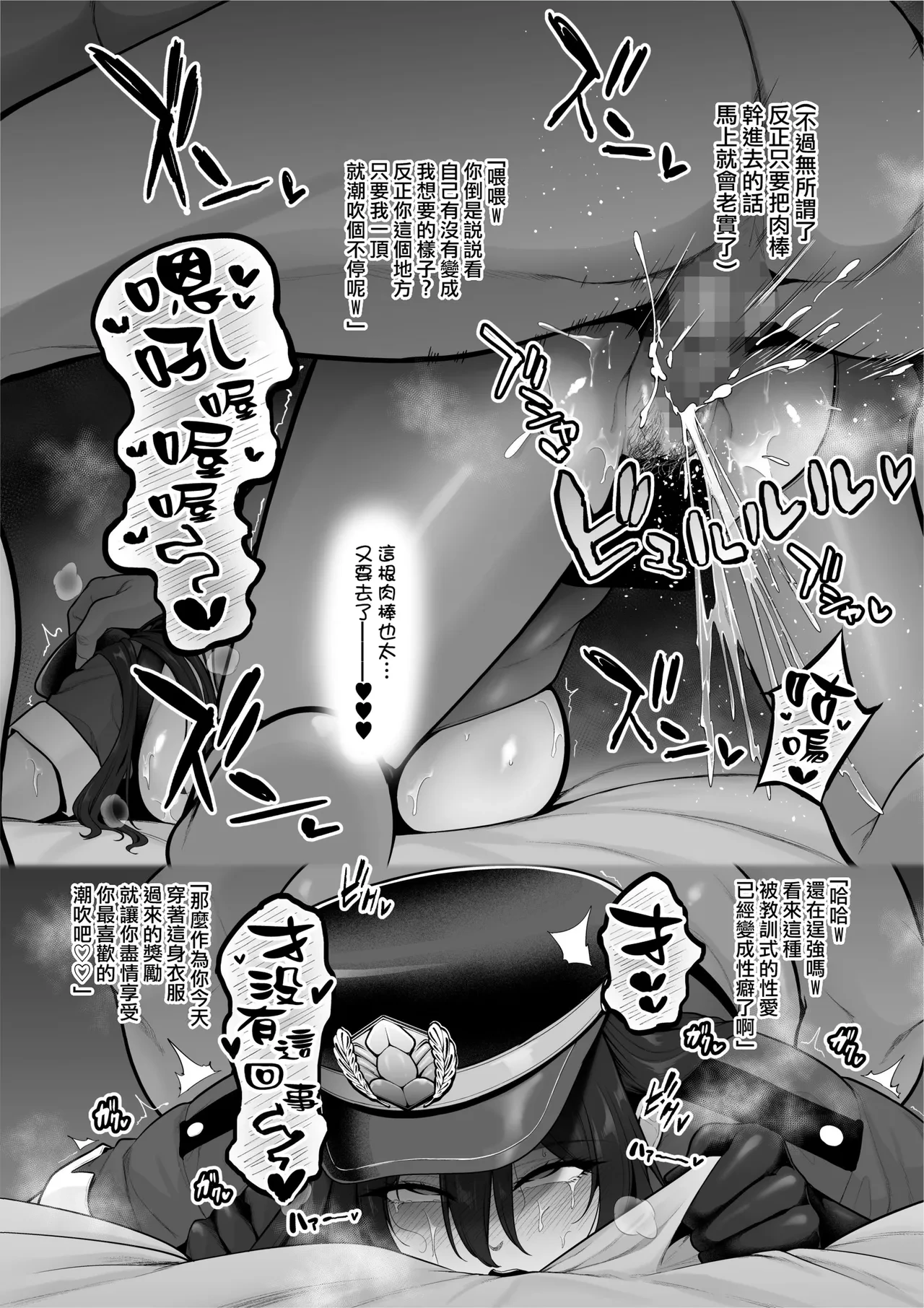 หน้า 37