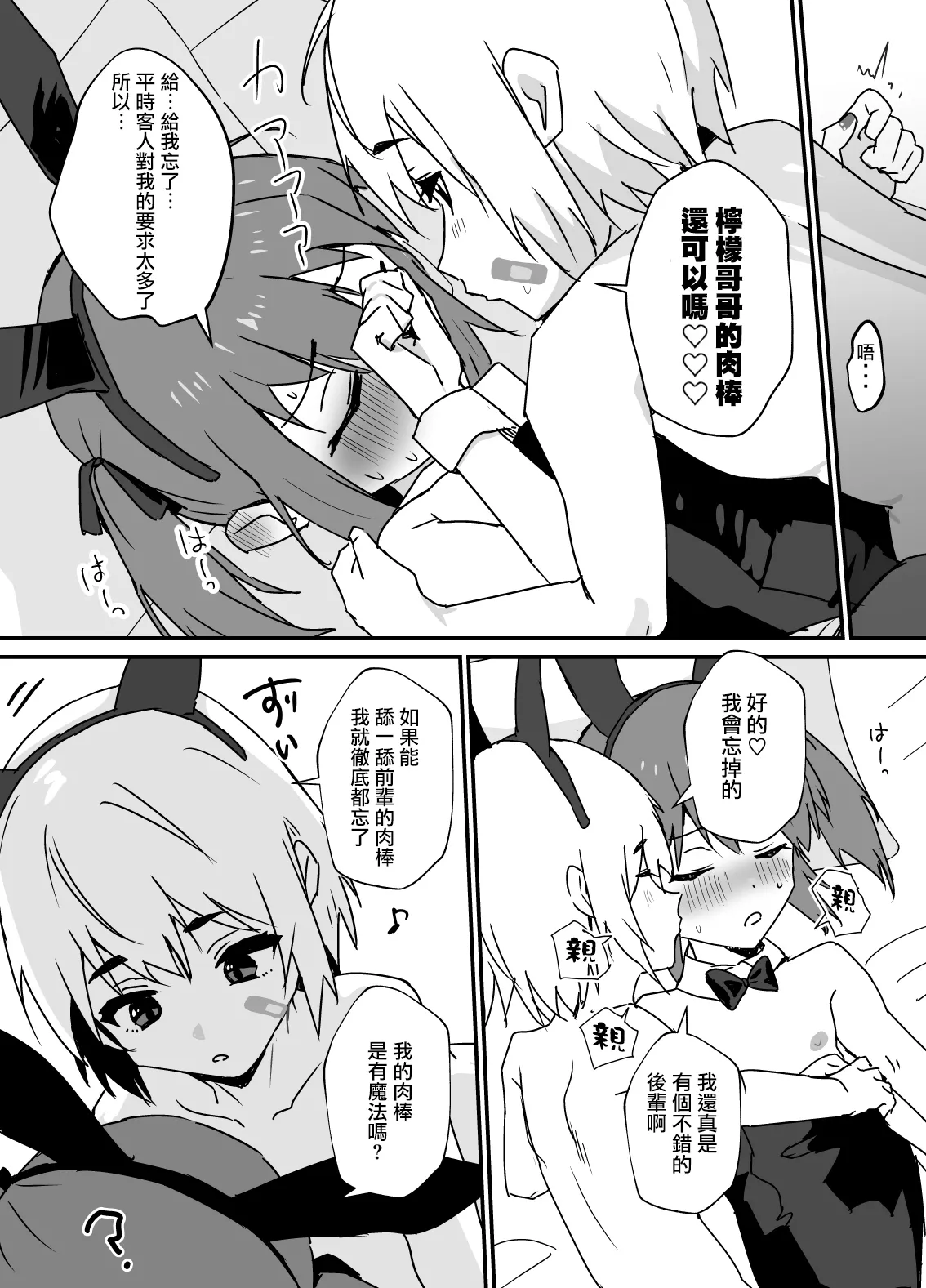 หน้า 11