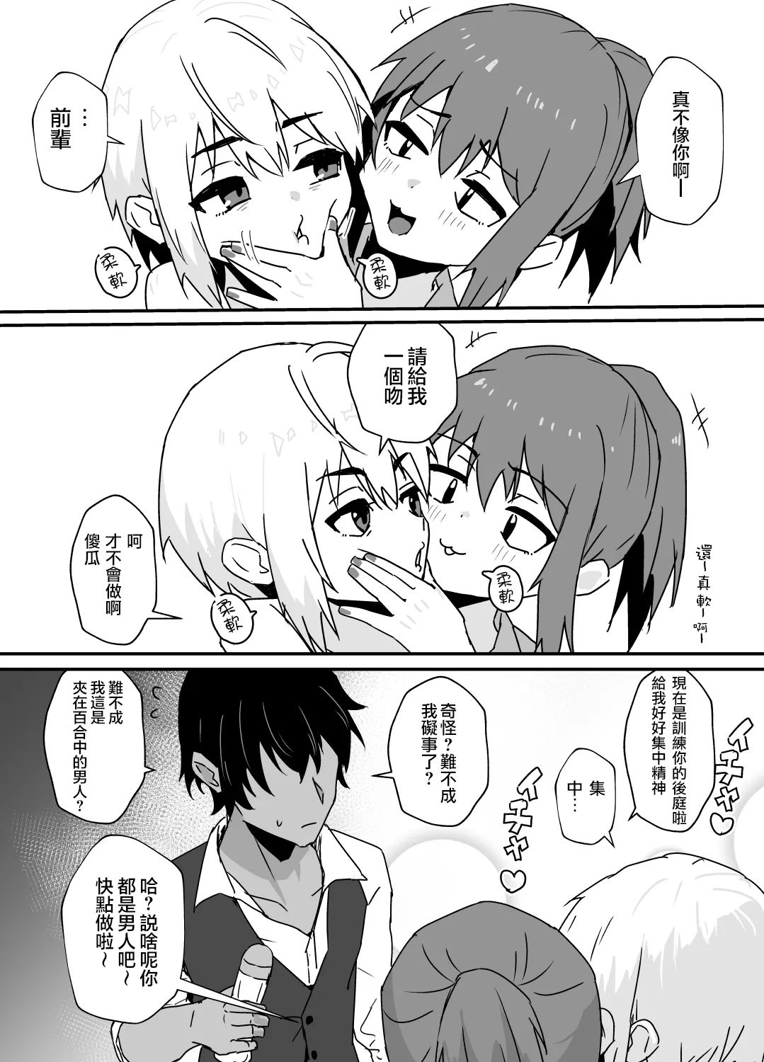 หน้า 38