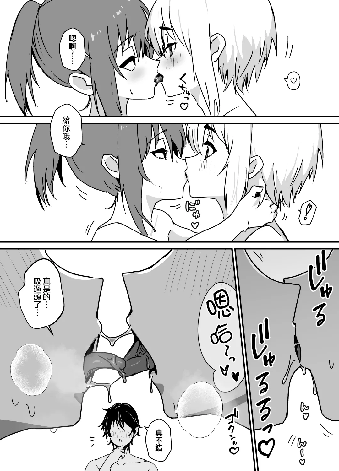 หน้า 52