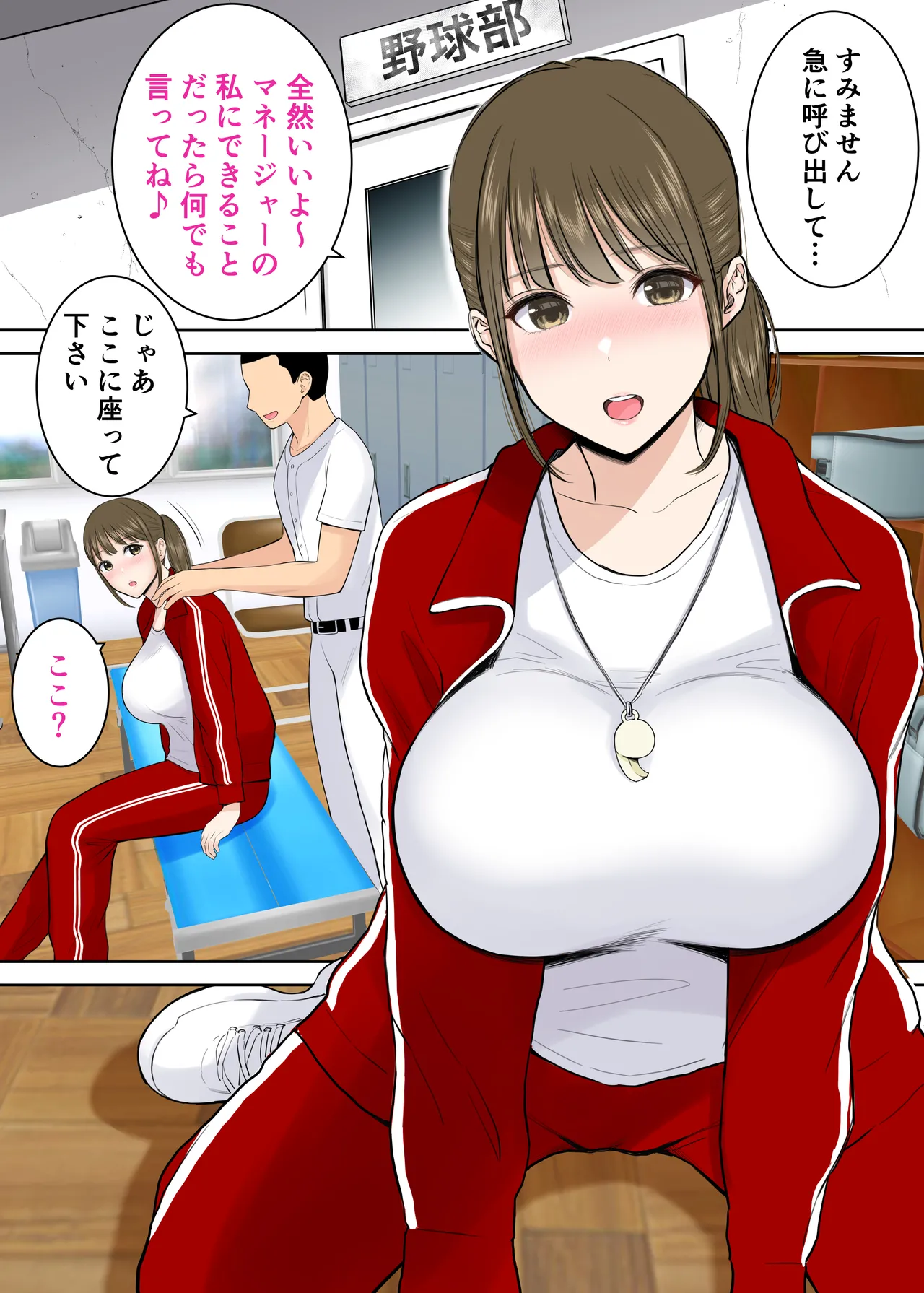 หน้า 6