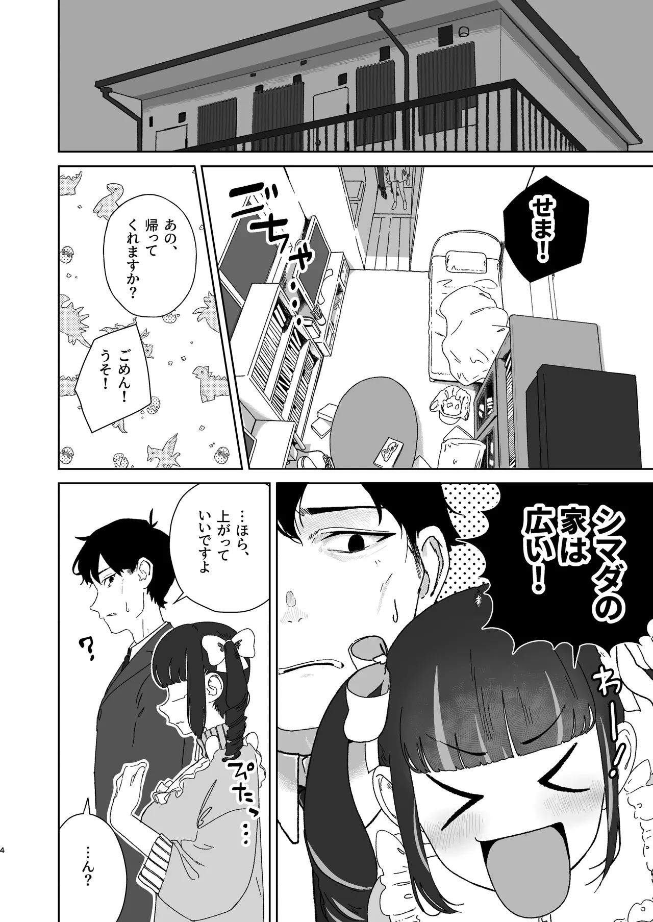หน้า 5