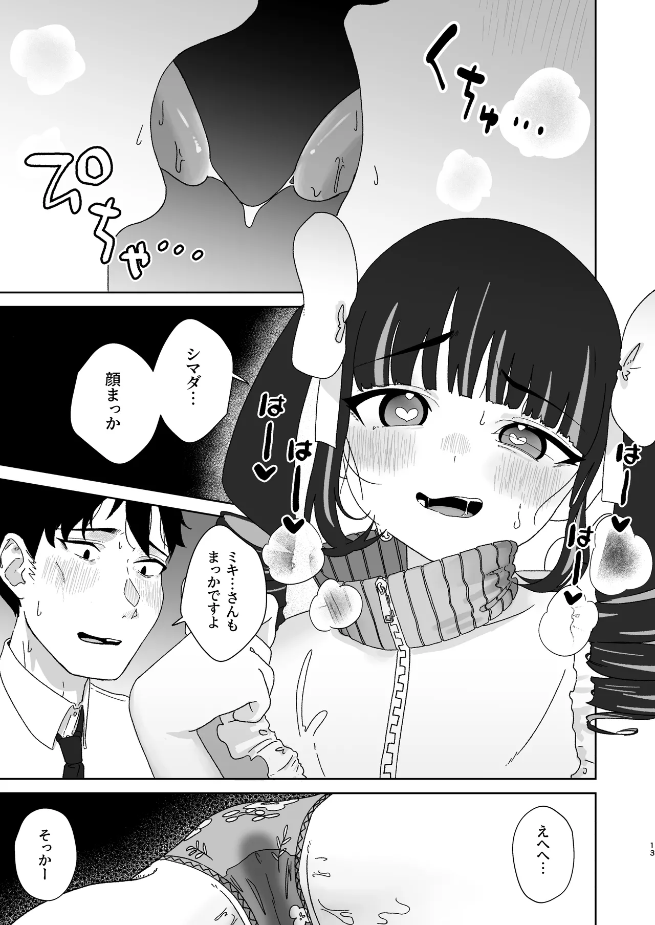หน้า 14