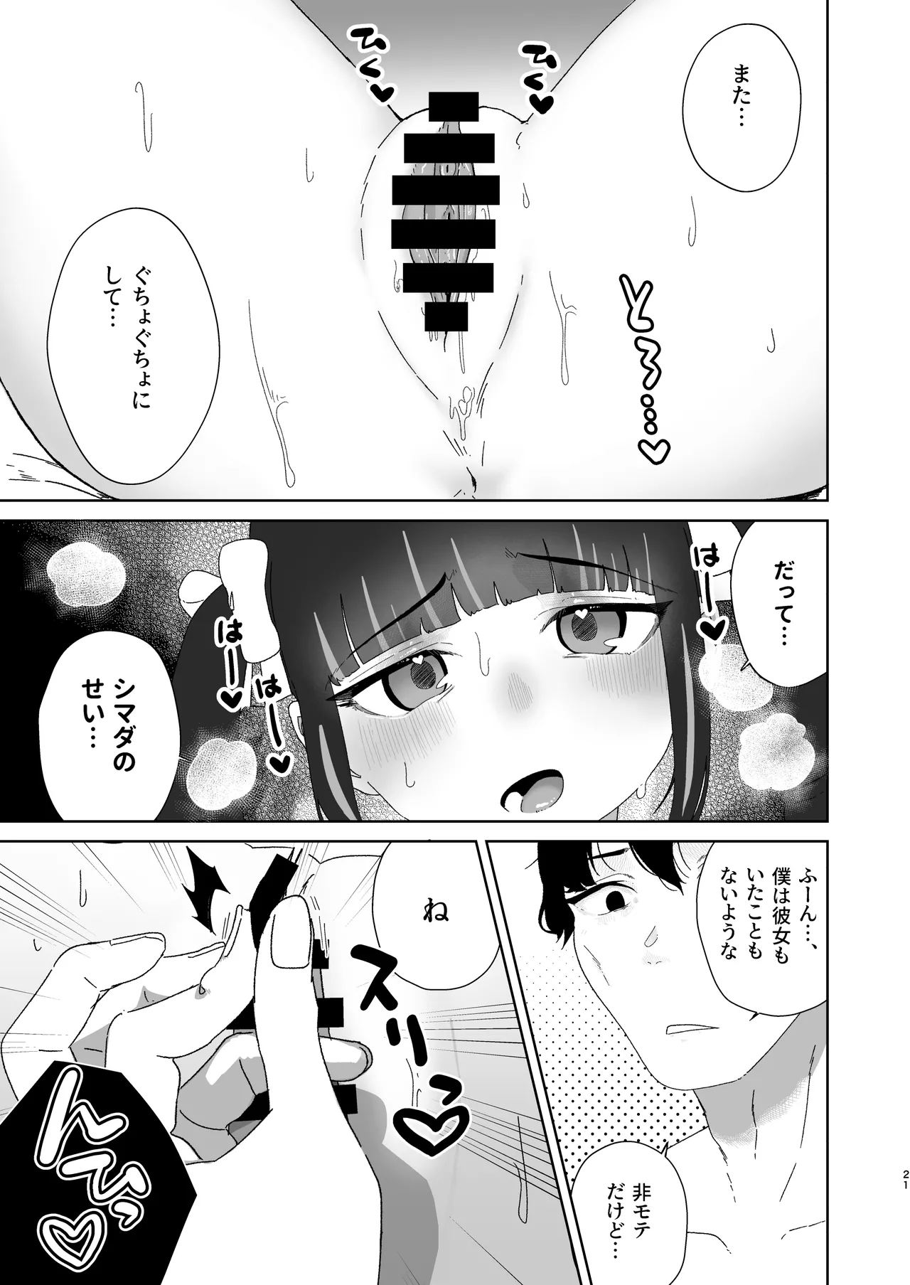 หน้า 22