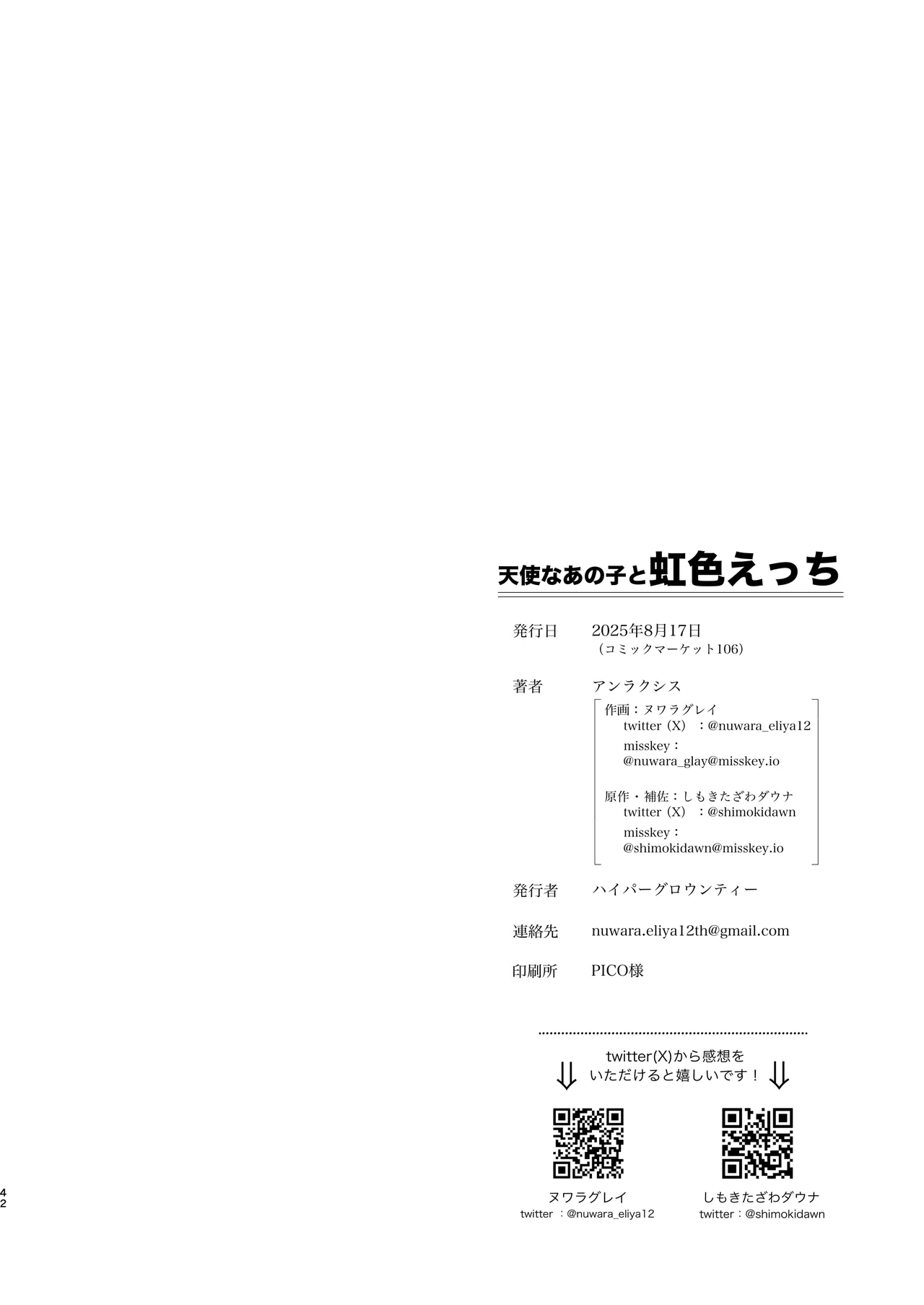 หน้า 43