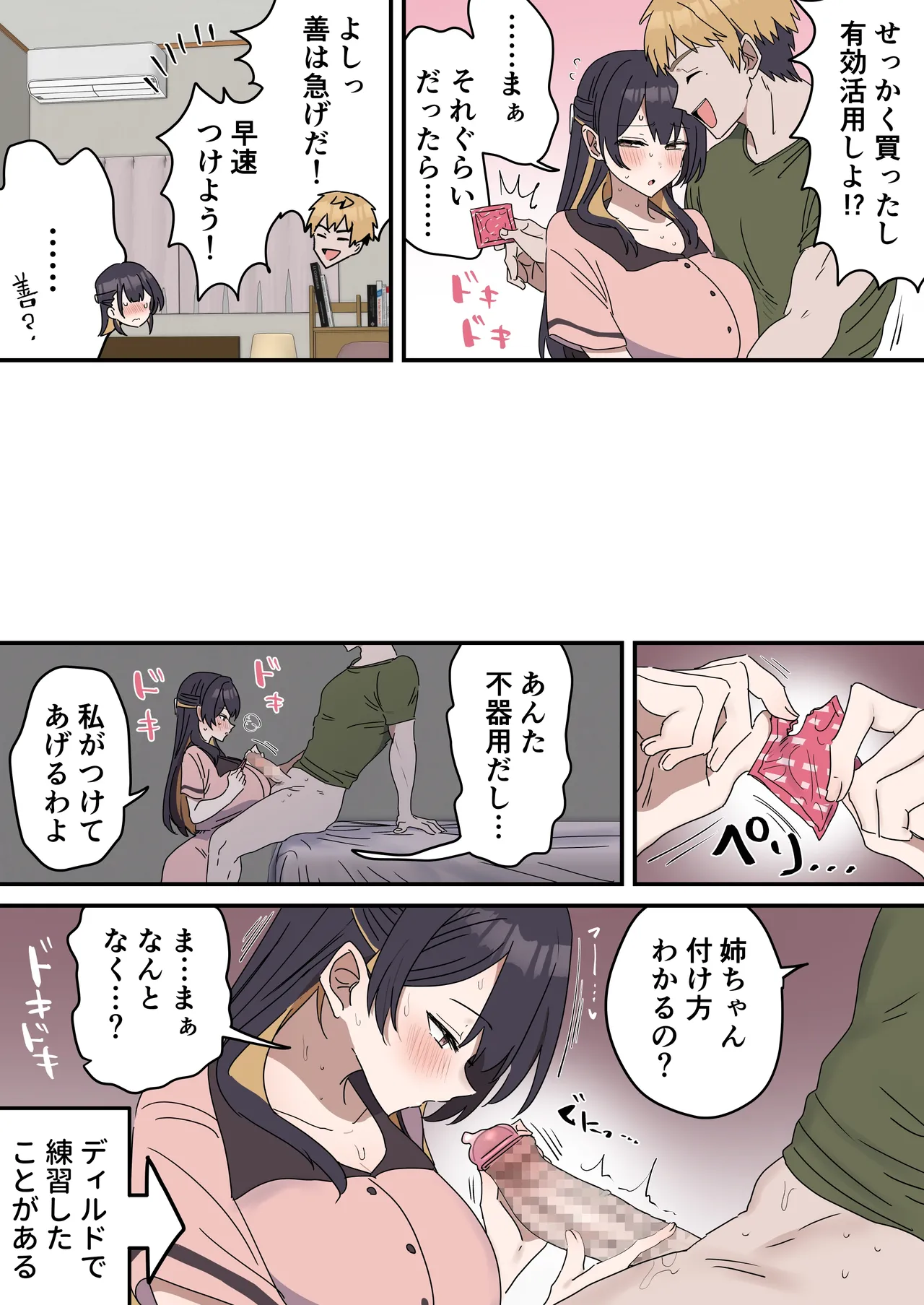 หน้า 107