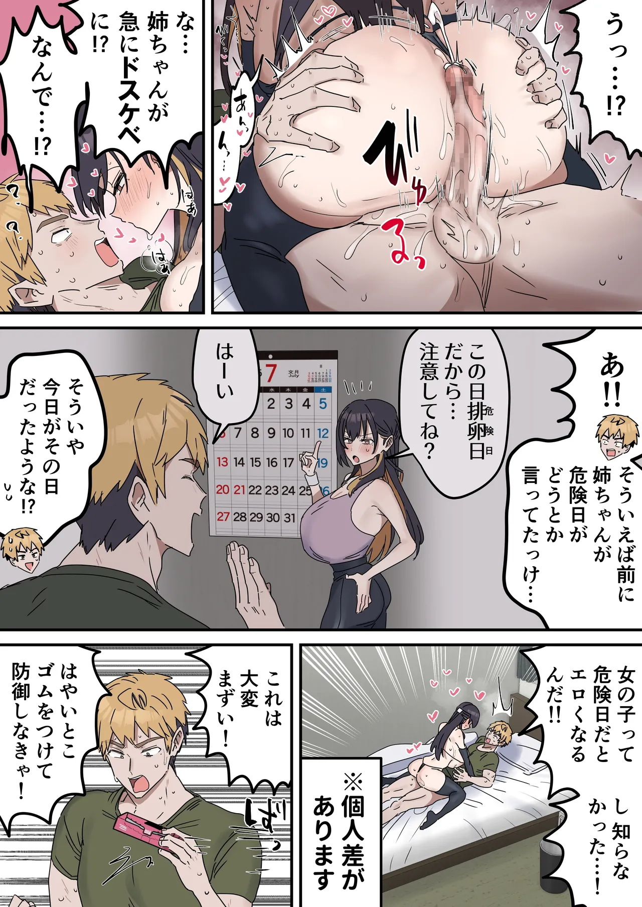 หน้า 177