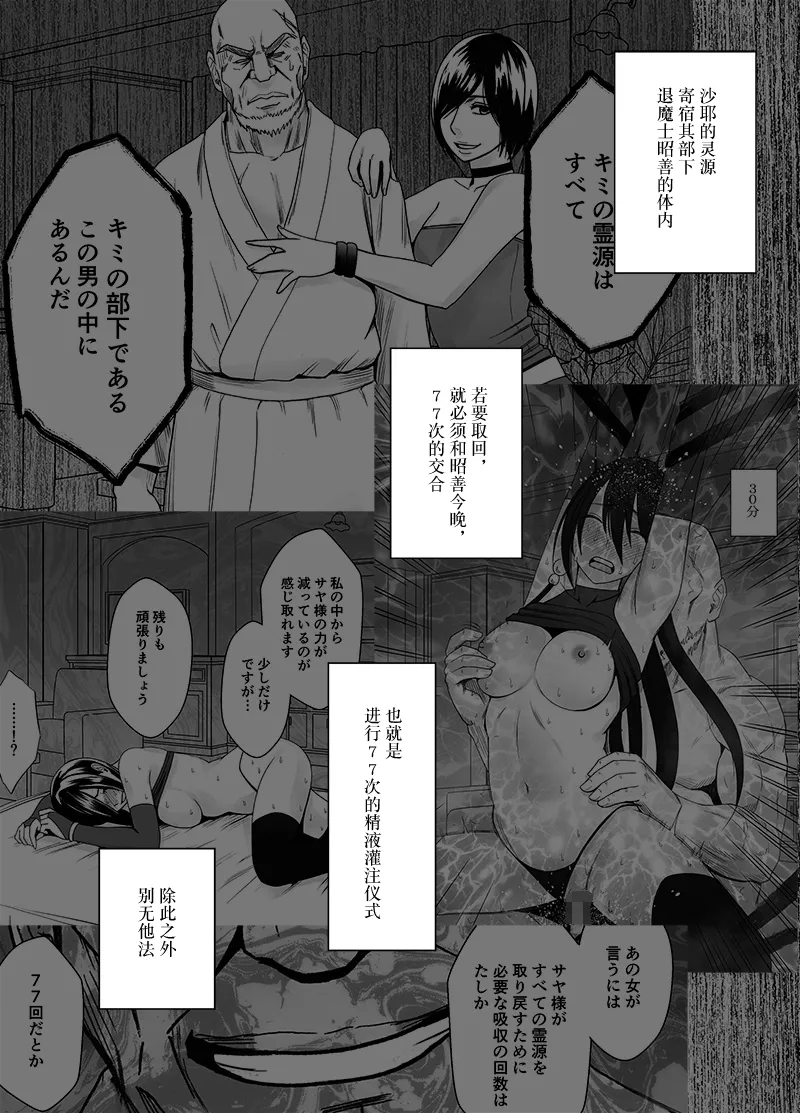 หน้า 3