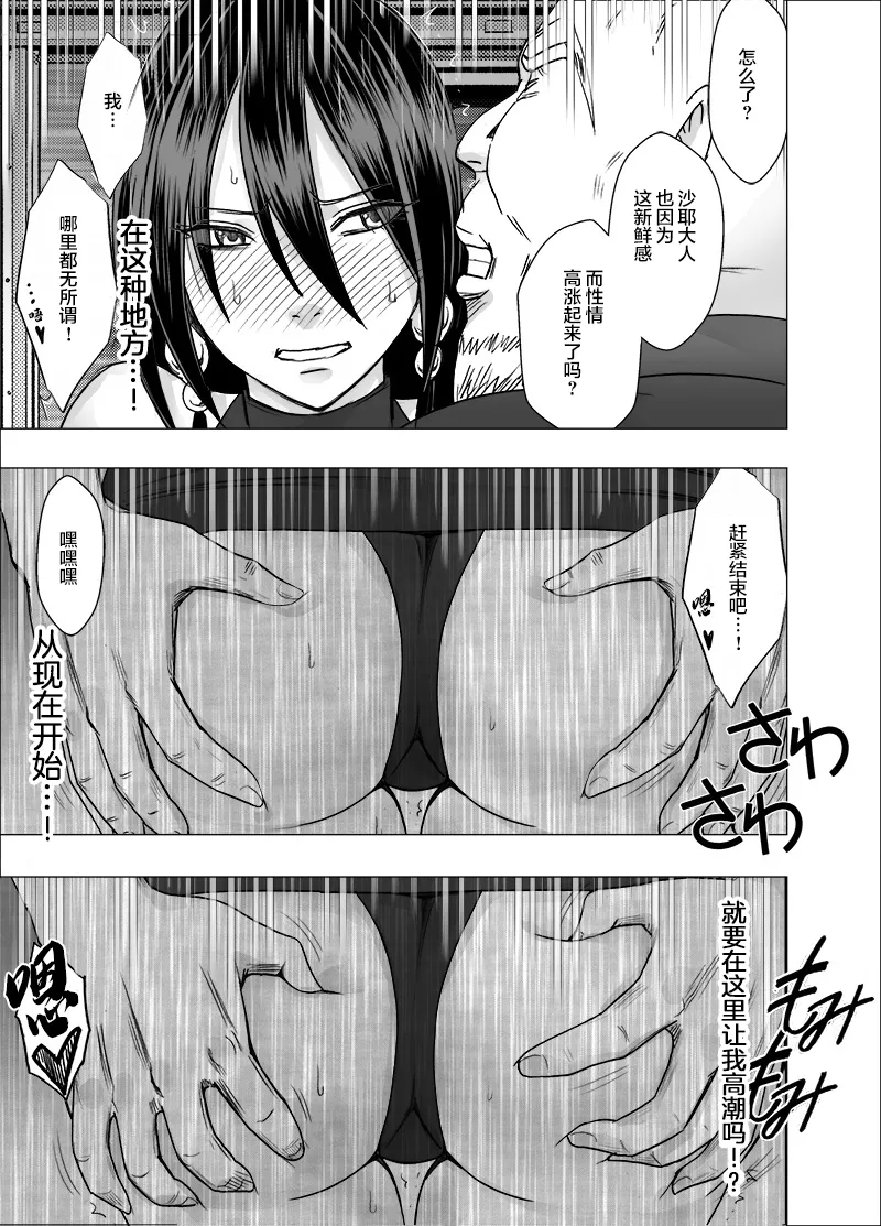 หน้า 54