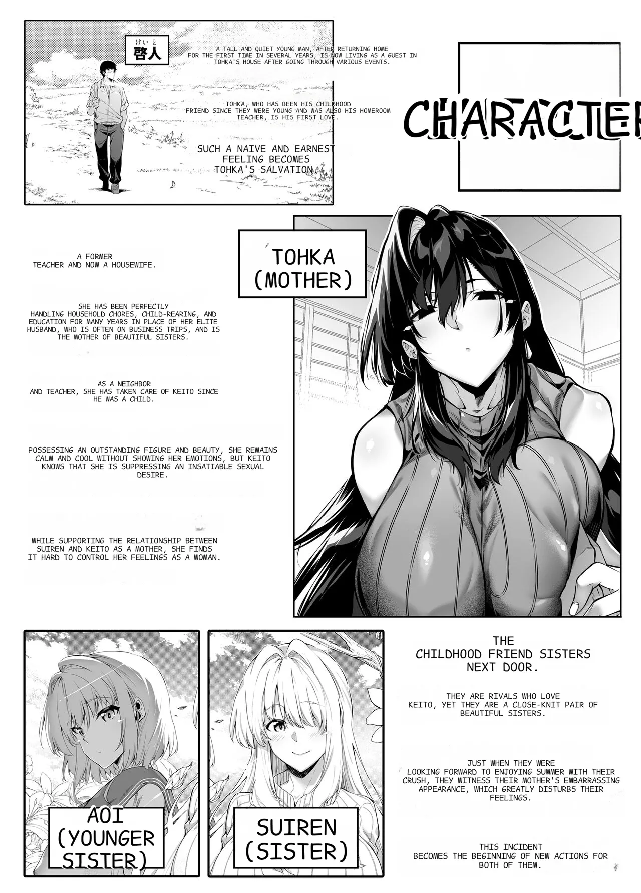 [Suiren no Yado (Asakawa)] Natsu no Yari Naoshi 5 -Natsu to Inaka to Osananajimi no Haha- [English]