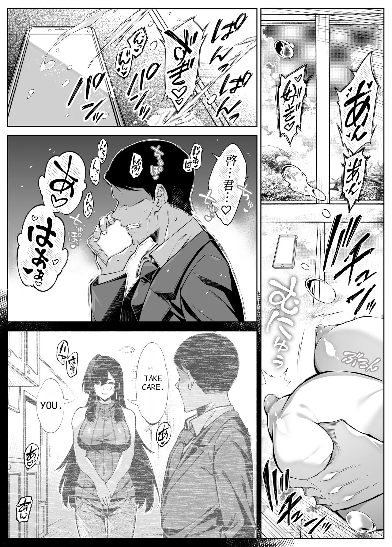หน้า 124