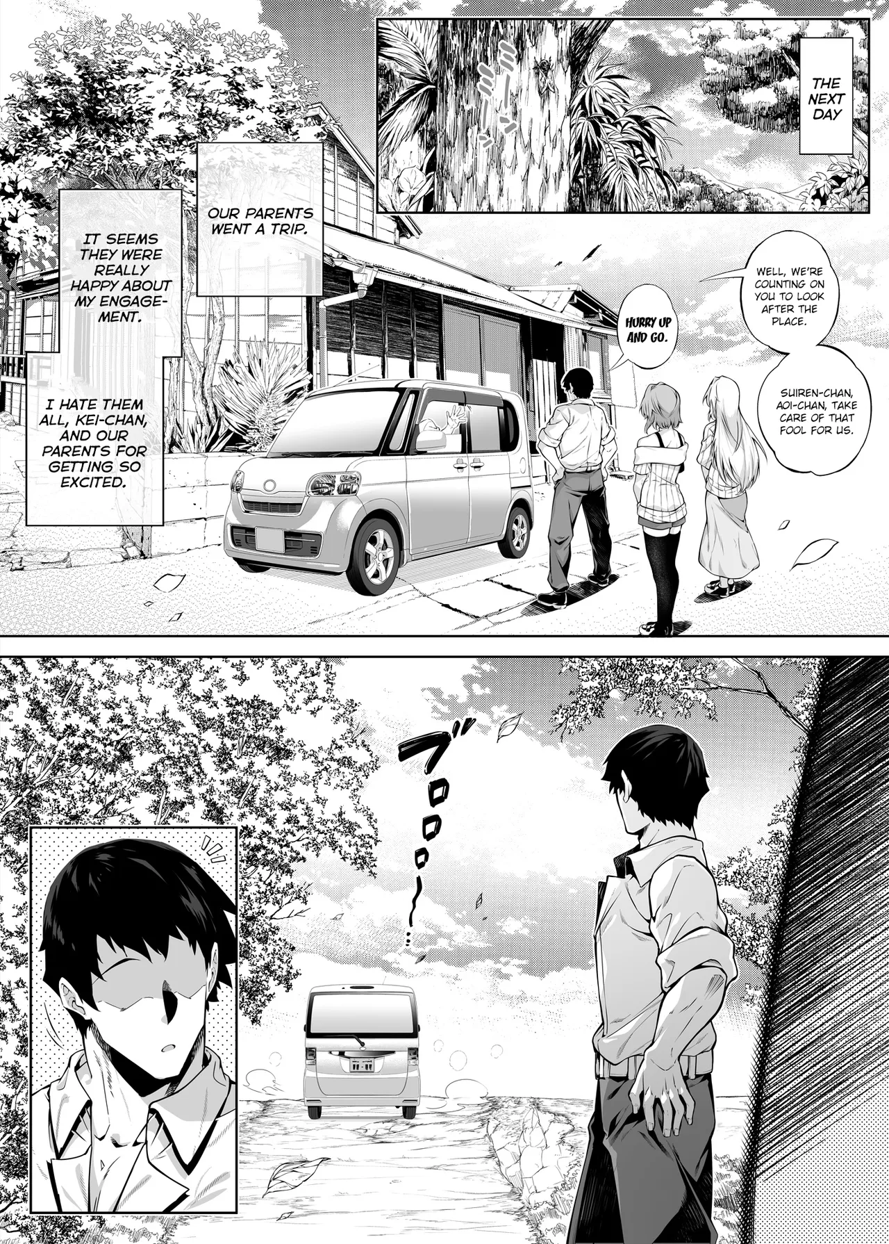 หน้า 112