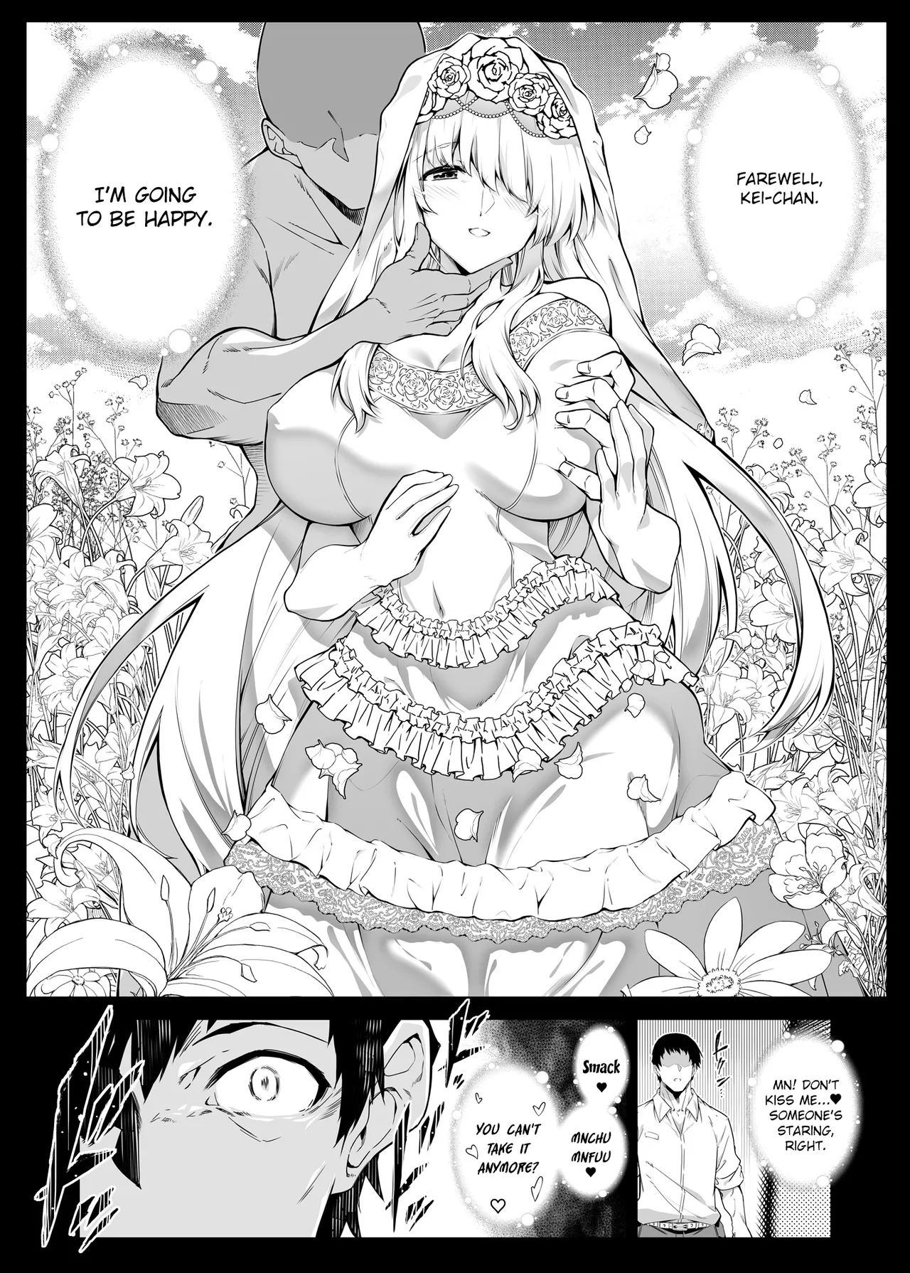 หน้า 144