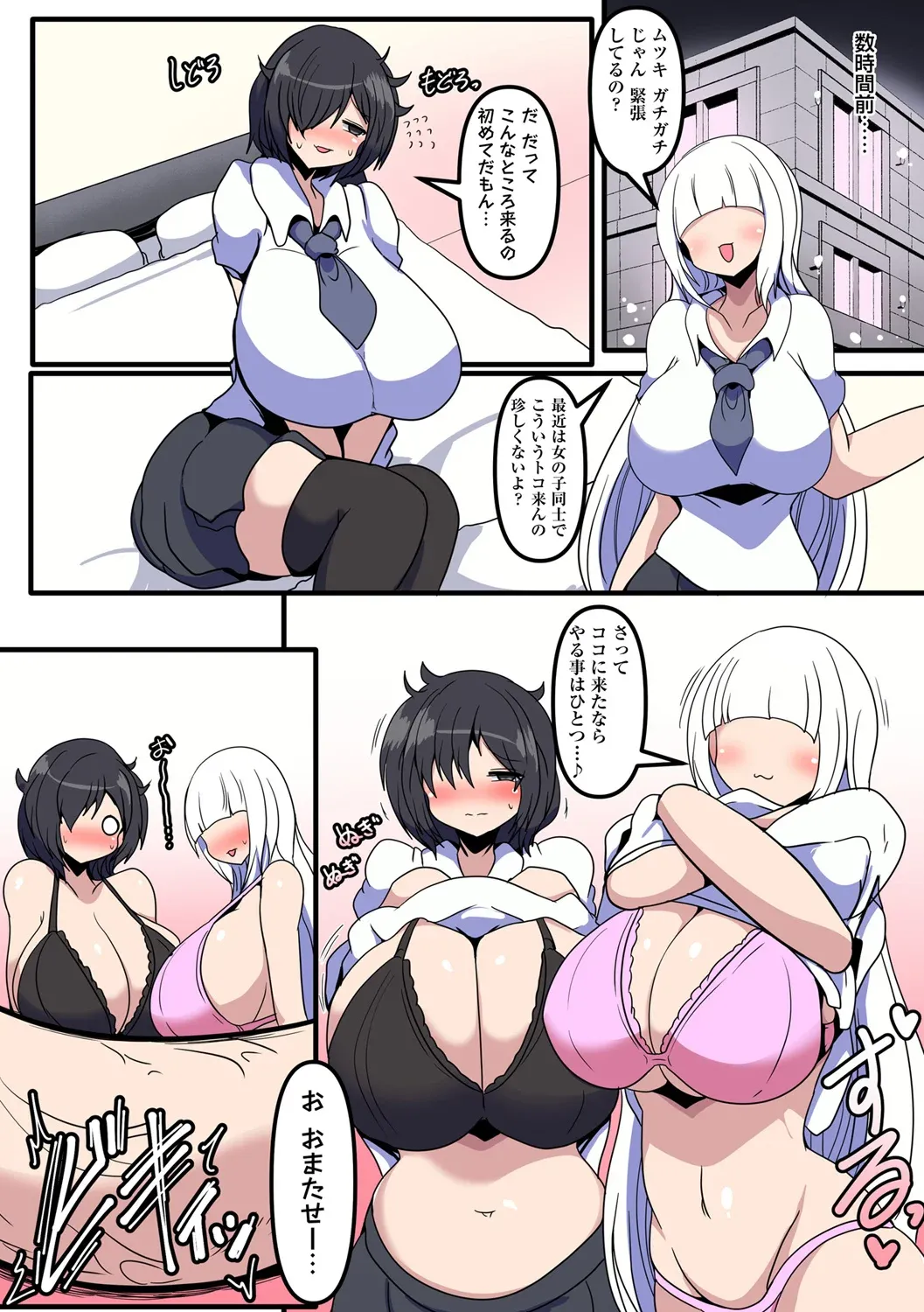 [Taku] kokku bo a ･ ra ba ー " futanari marunomi seieki ka " [Digital]