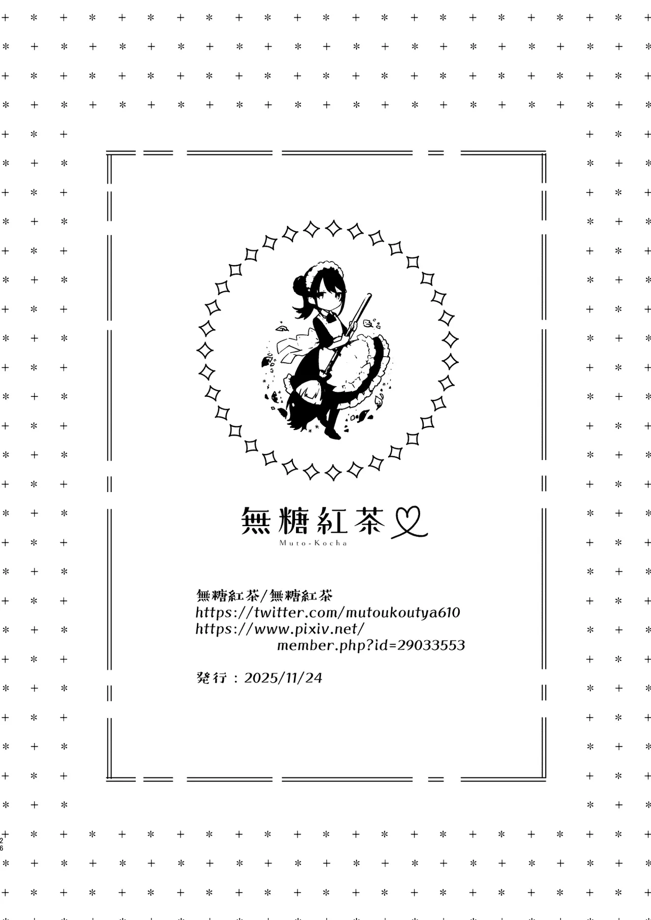 หน้า 26