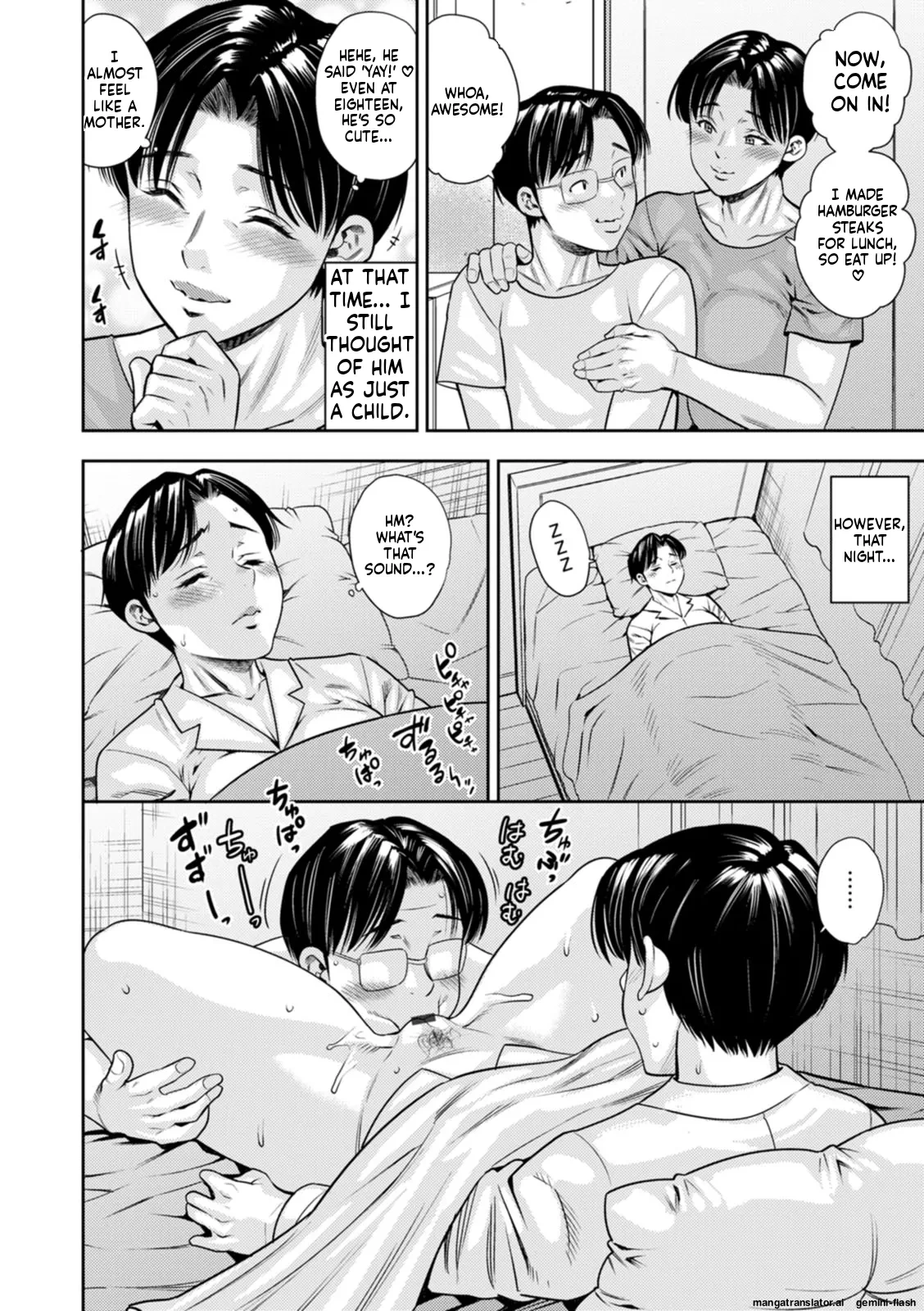 หน้า 8