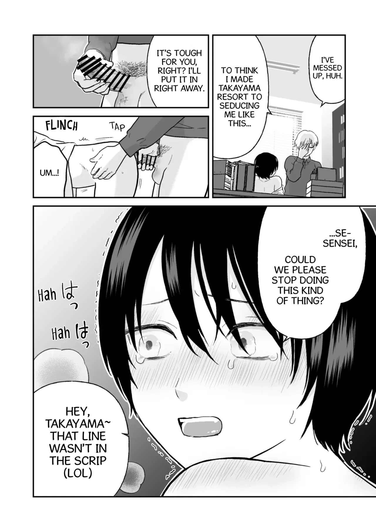 [Citron] Sensei to Seito | Teacher and Student [English]