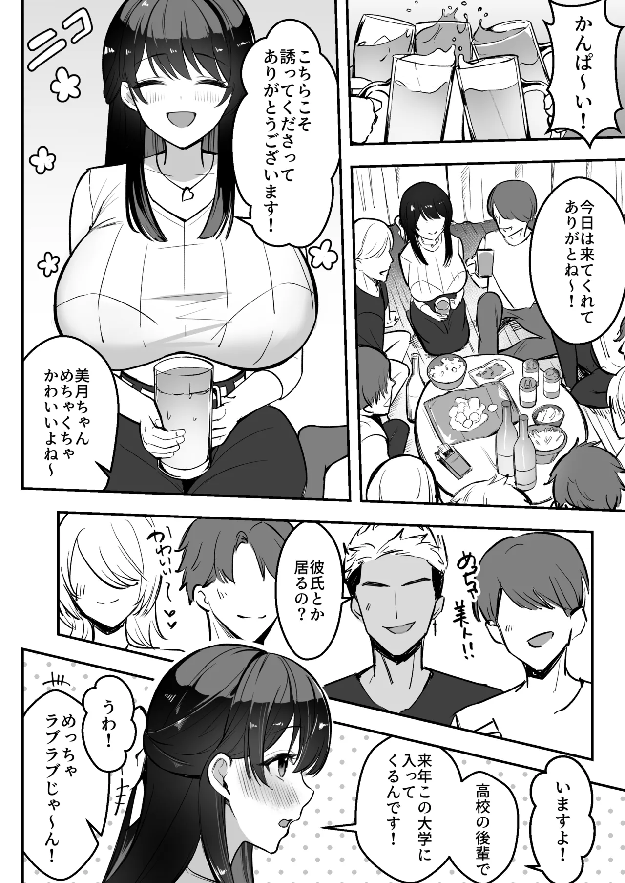 หน้า 11